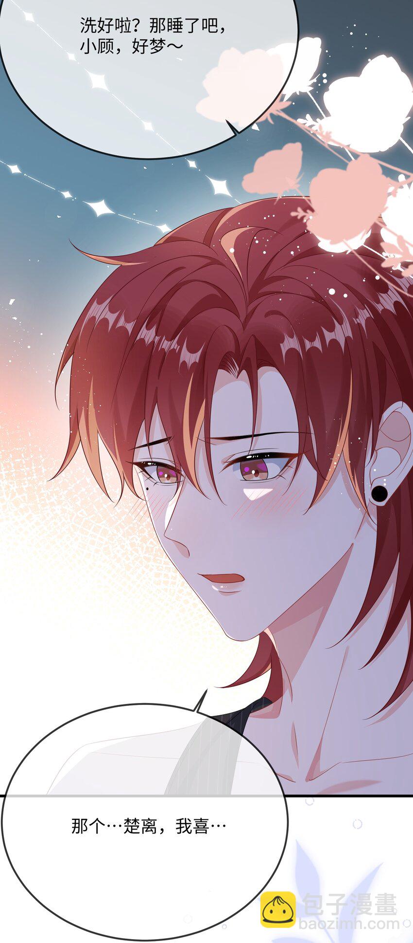 072 没感觉？(1/2)-第74话