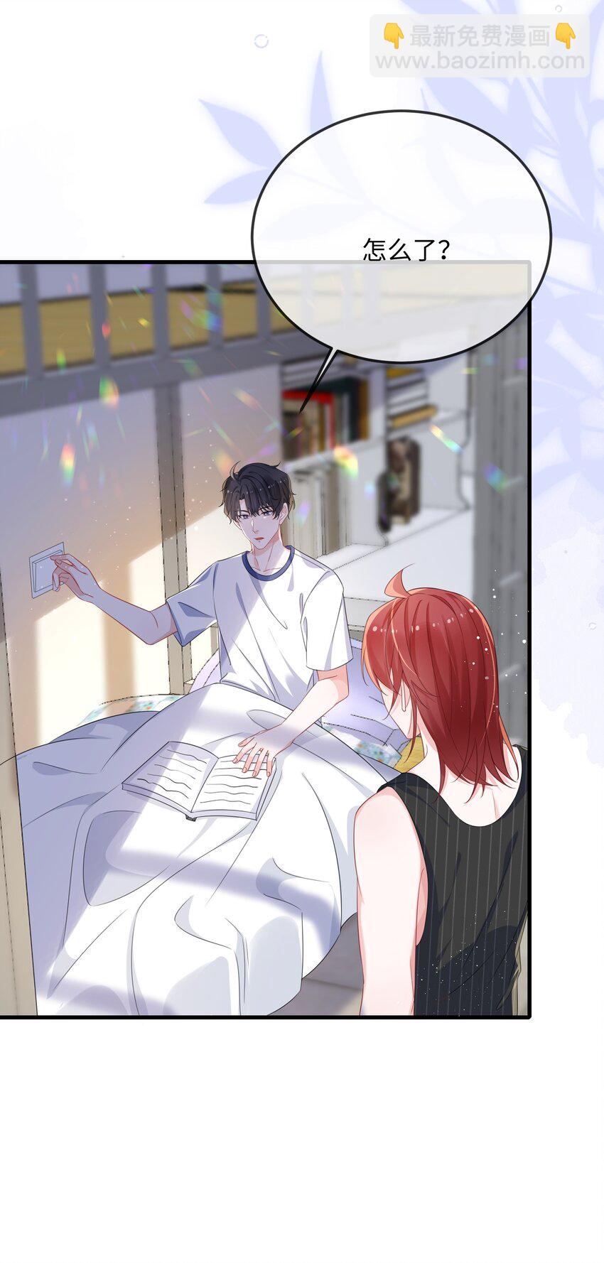 072 没感觉？(1/2)-第74话