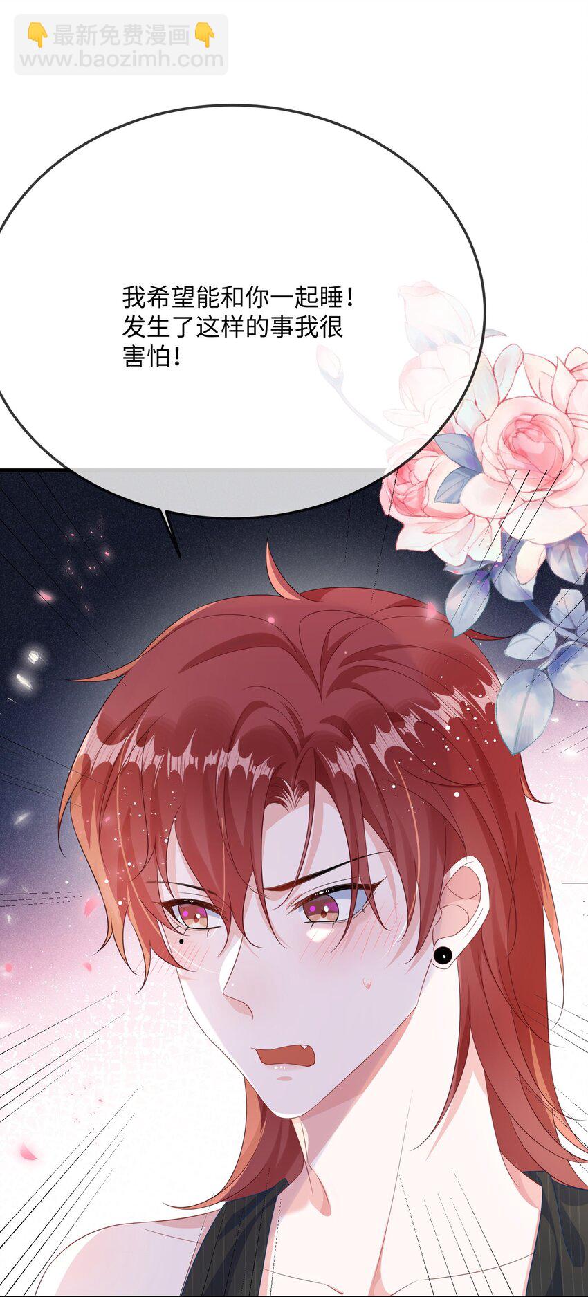 072 没感觉？(1/2)-第74话