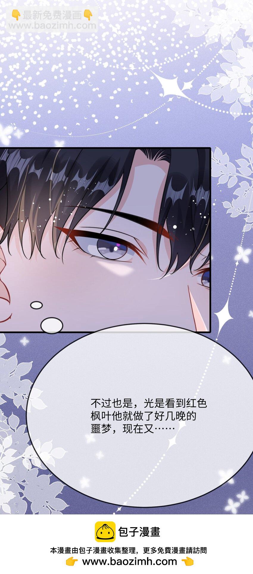 072 没感觉？(1/2)-第74话