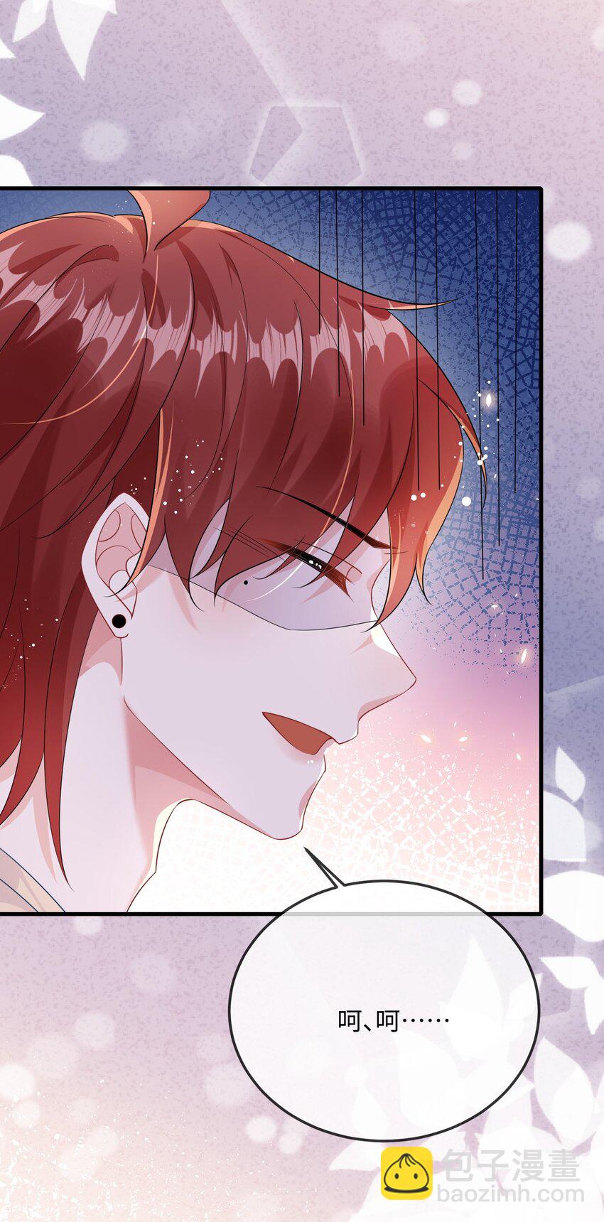 072 没感觉？(1/2)-第74话