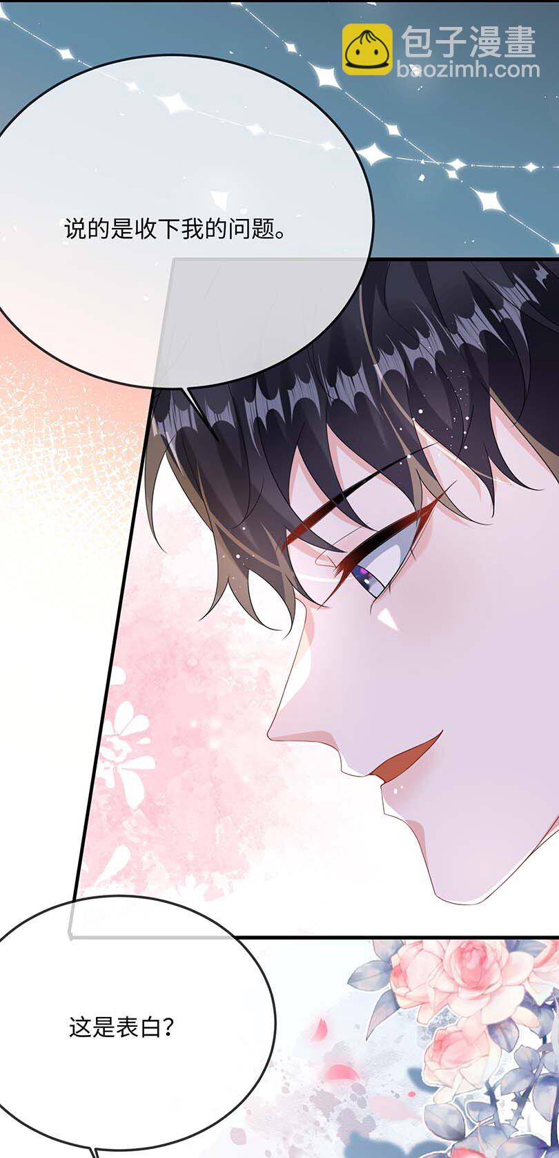 074 这是表白？-第76话