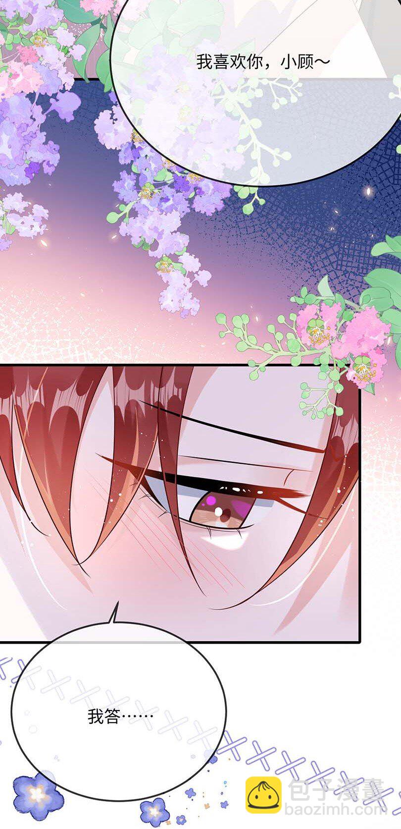 074 这是表白？-第76话