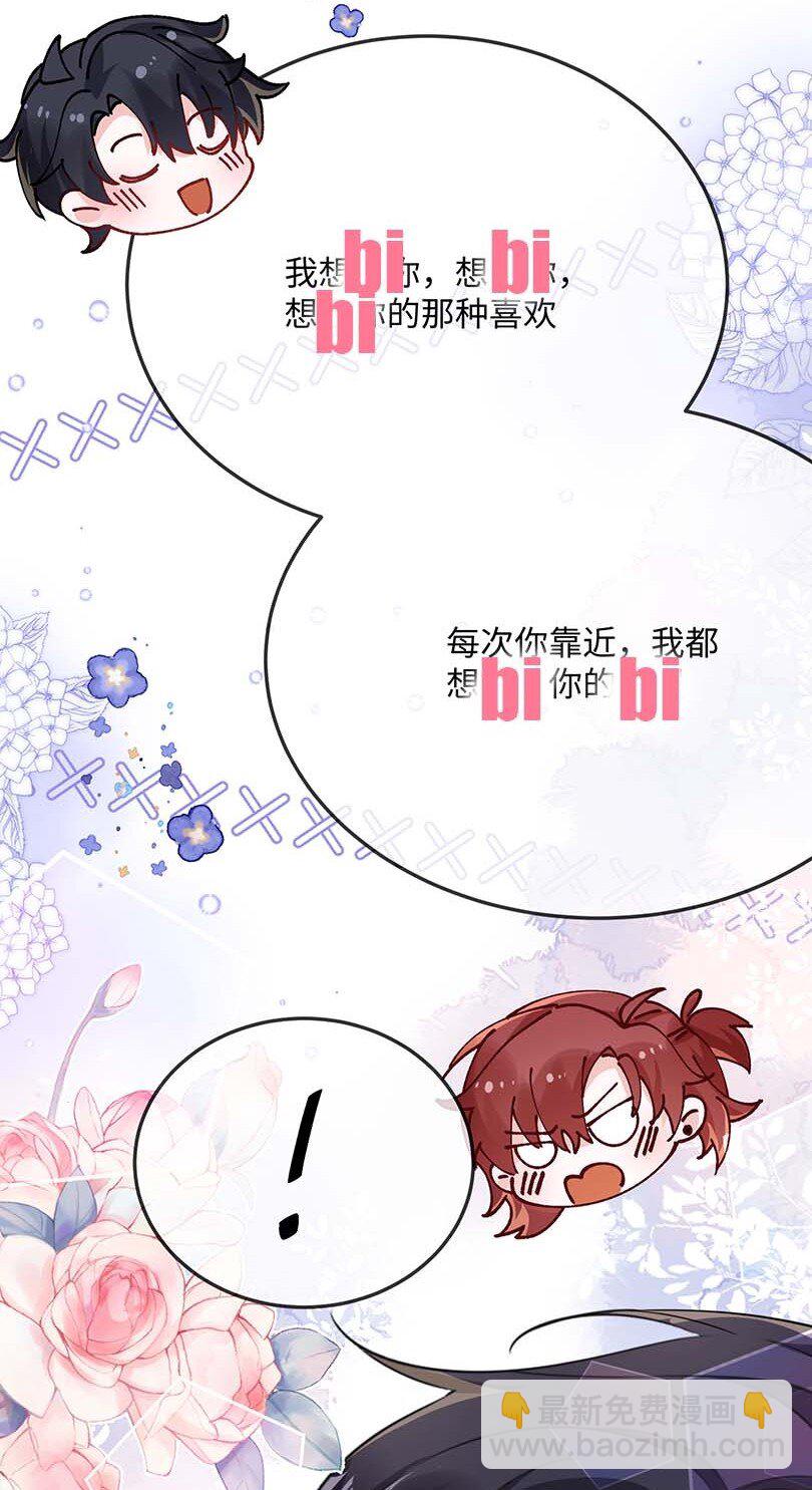 074 这是表白？-第76话