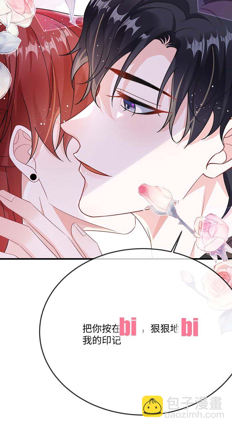 074 这是表白？-第76话