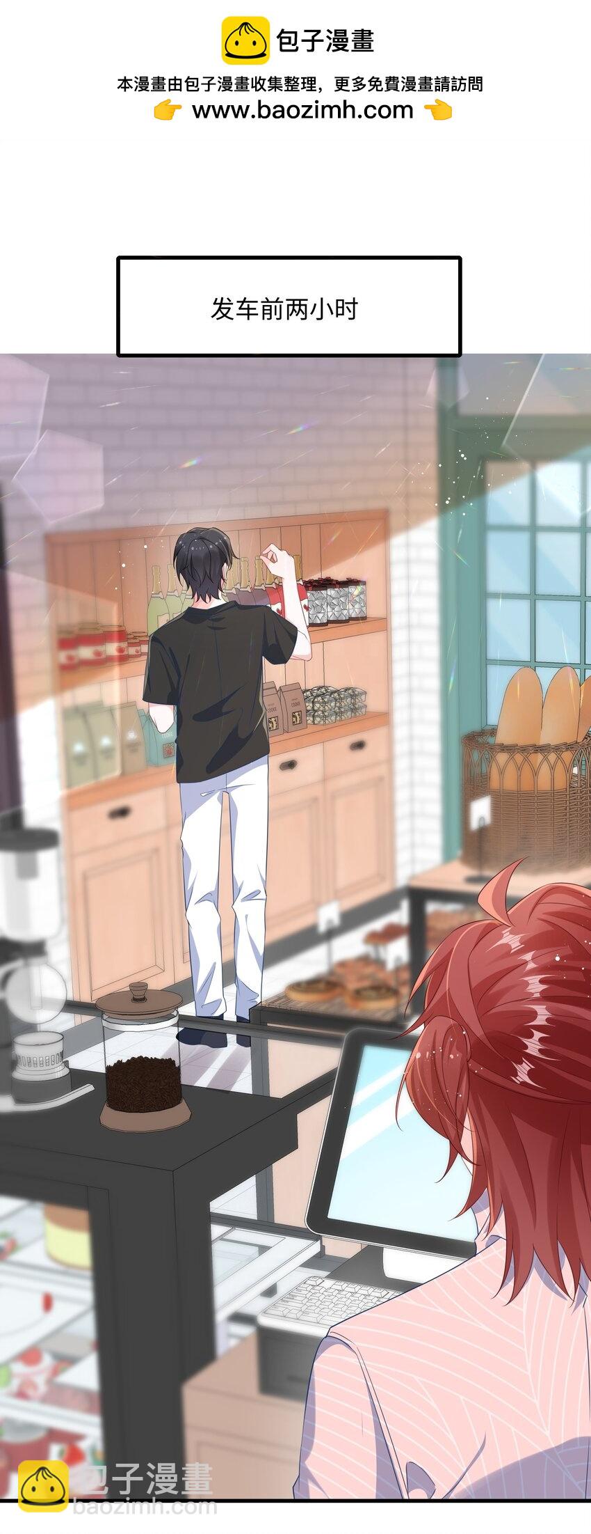 074 这是表白？-第76话