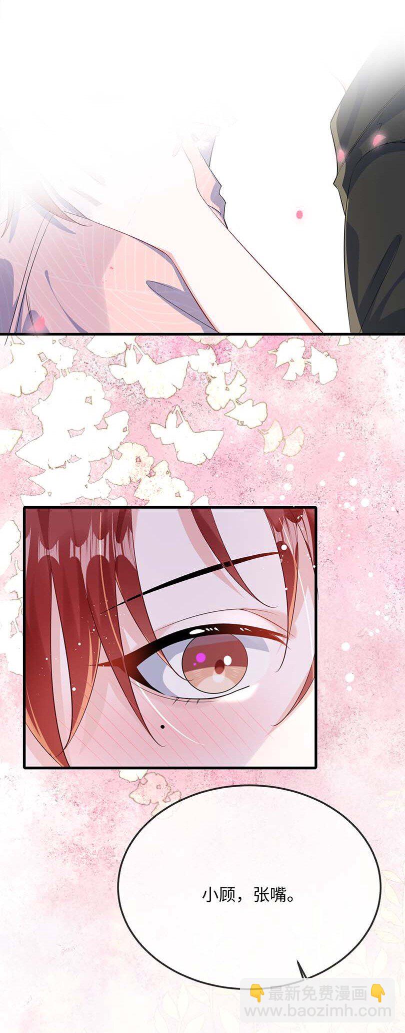 074 这是表白？-第76话