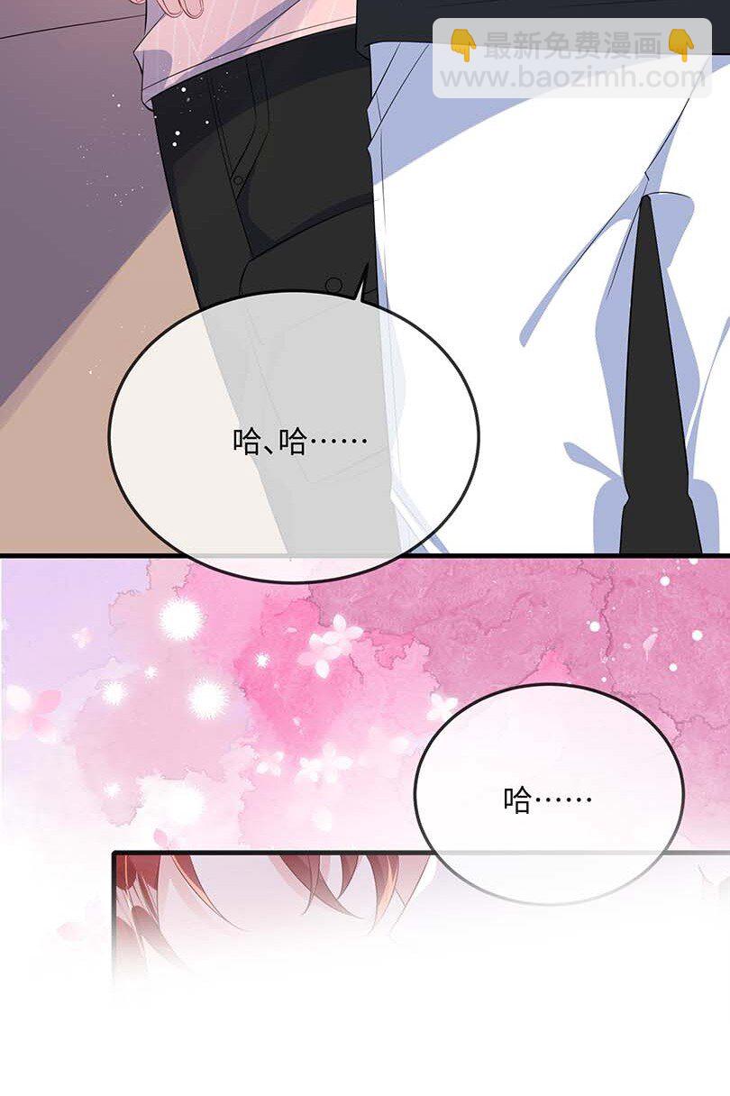 074 这是表白？-第76话