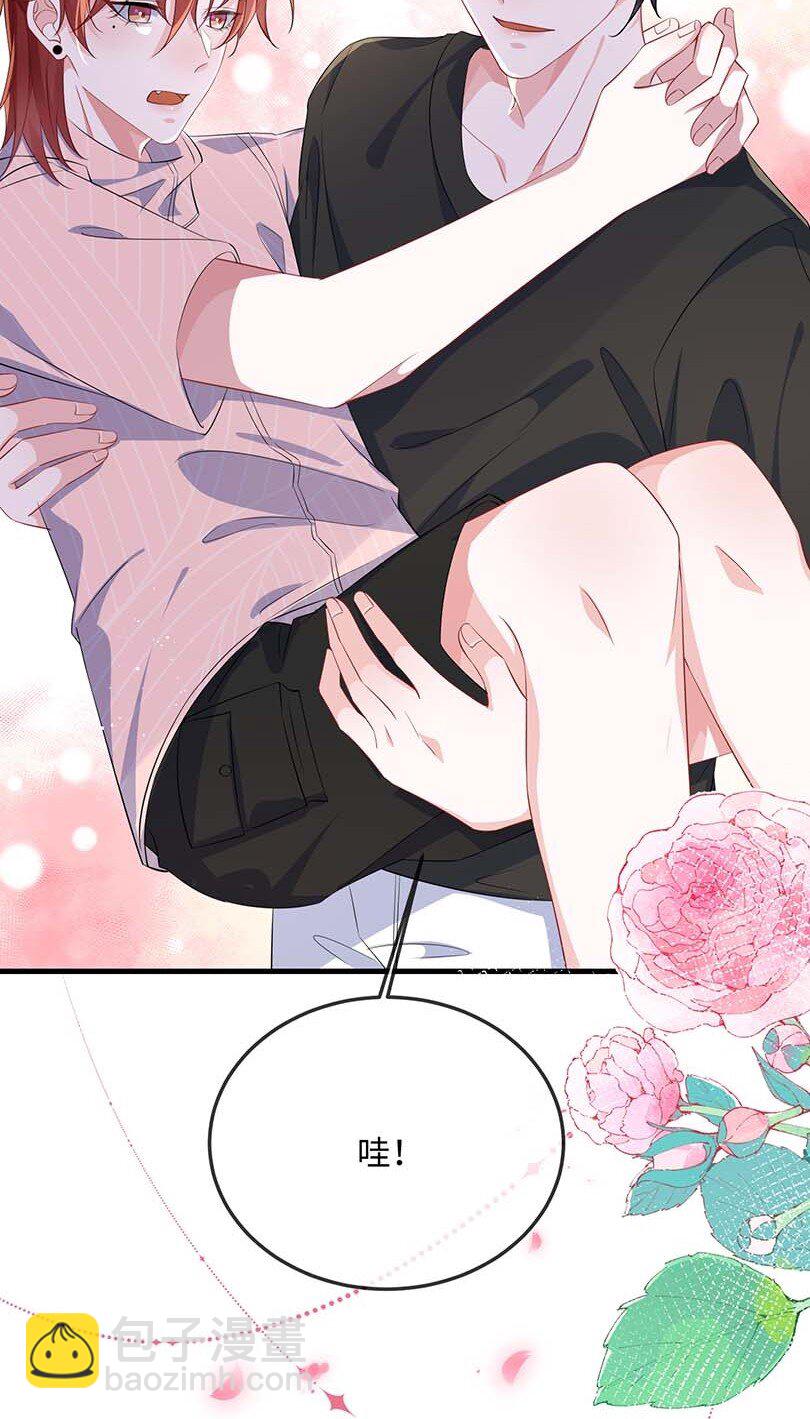 074 这是表白？-第76话