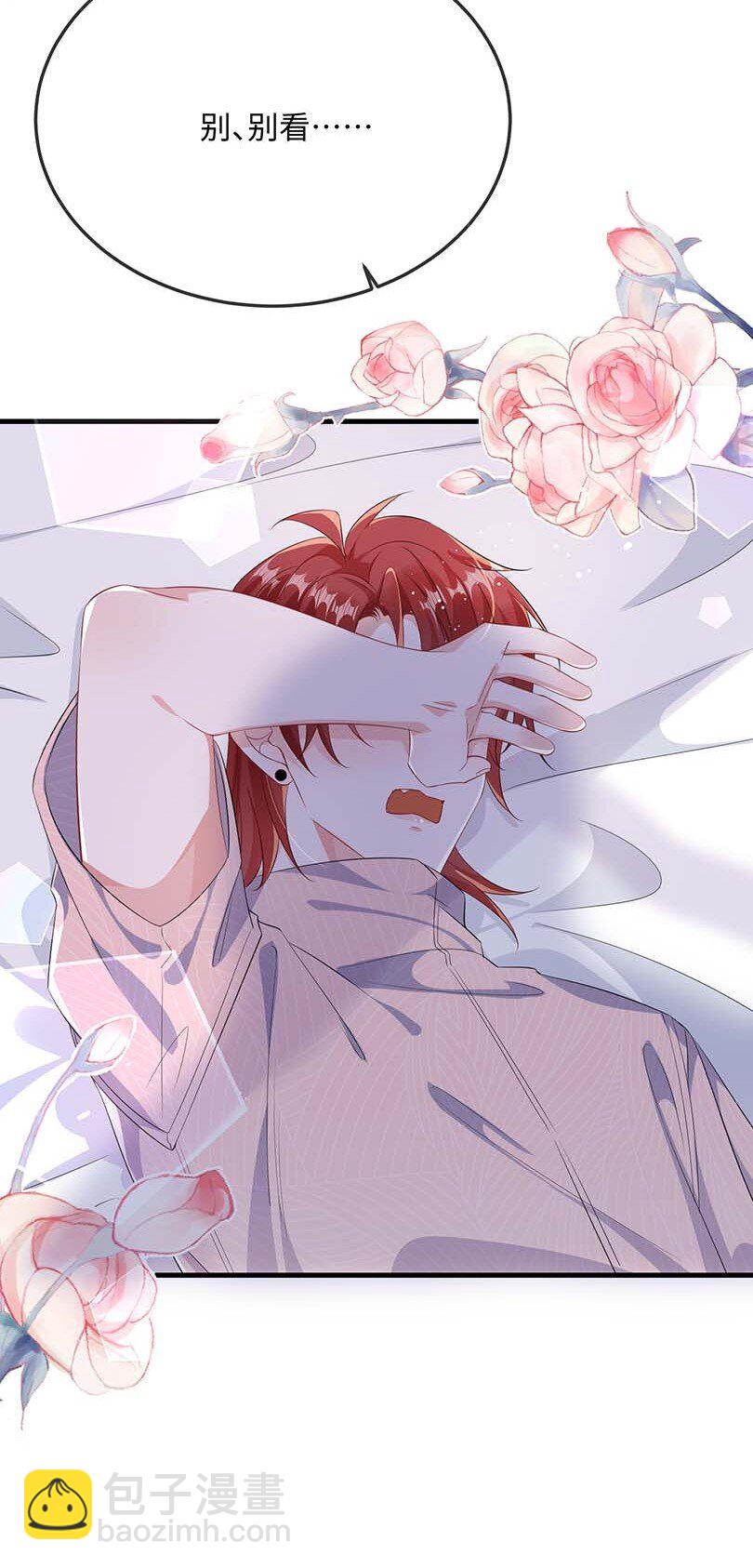 074 这是表白？-第76话