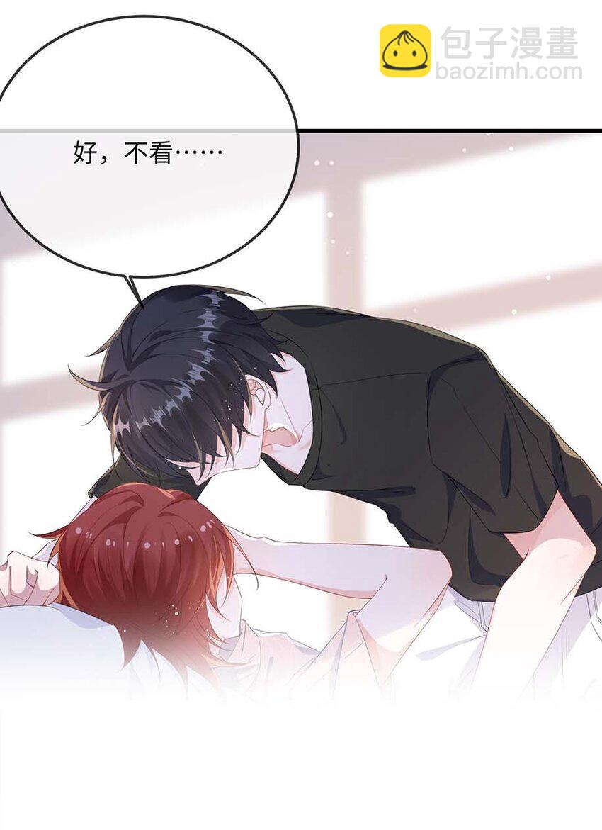 074 这是表白？-第76话