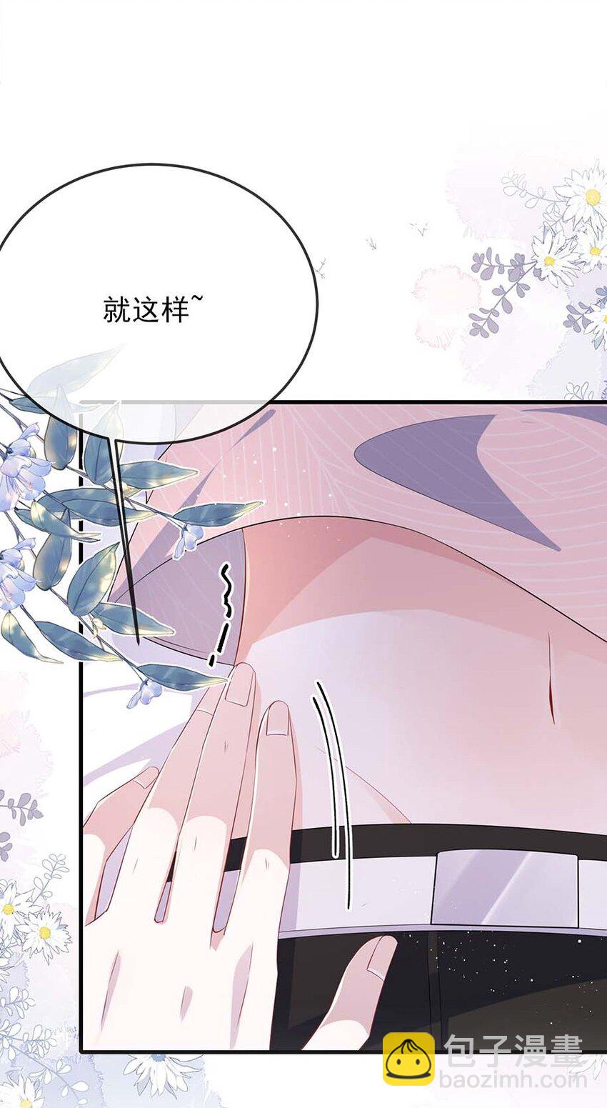 074 这是表白？-第76话