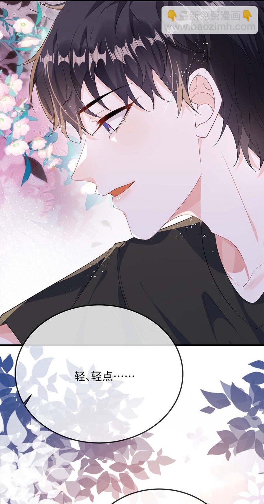 074 这是表白？-第76话