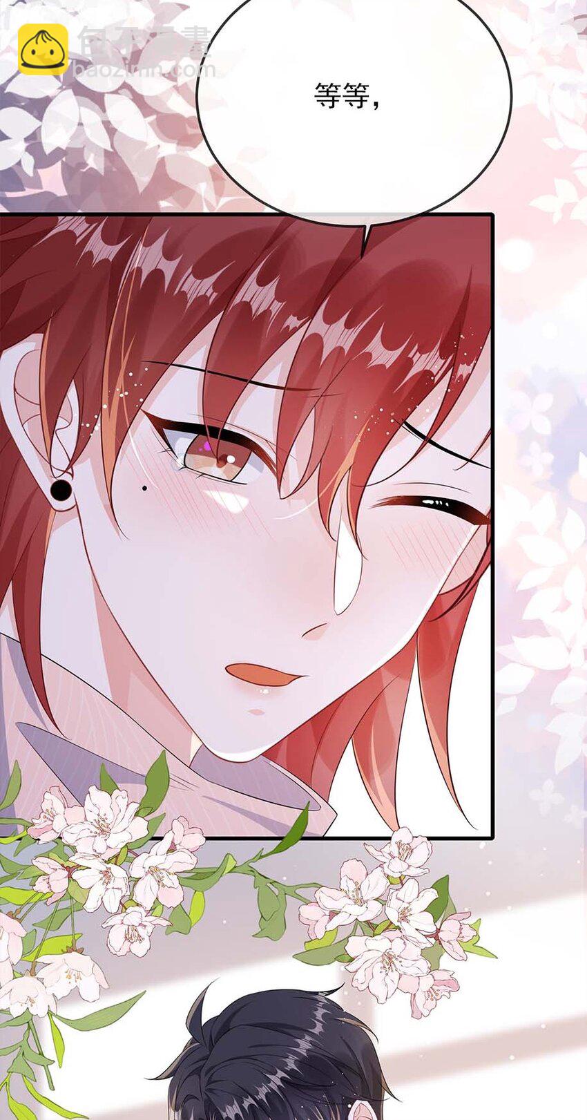 074 这是表白？-第76话