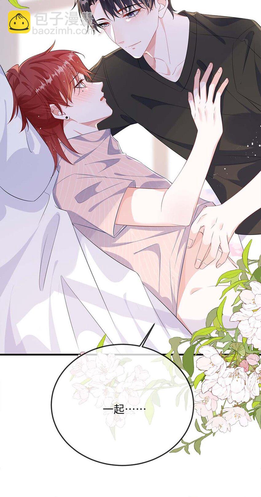 074 这是表白？-第76话