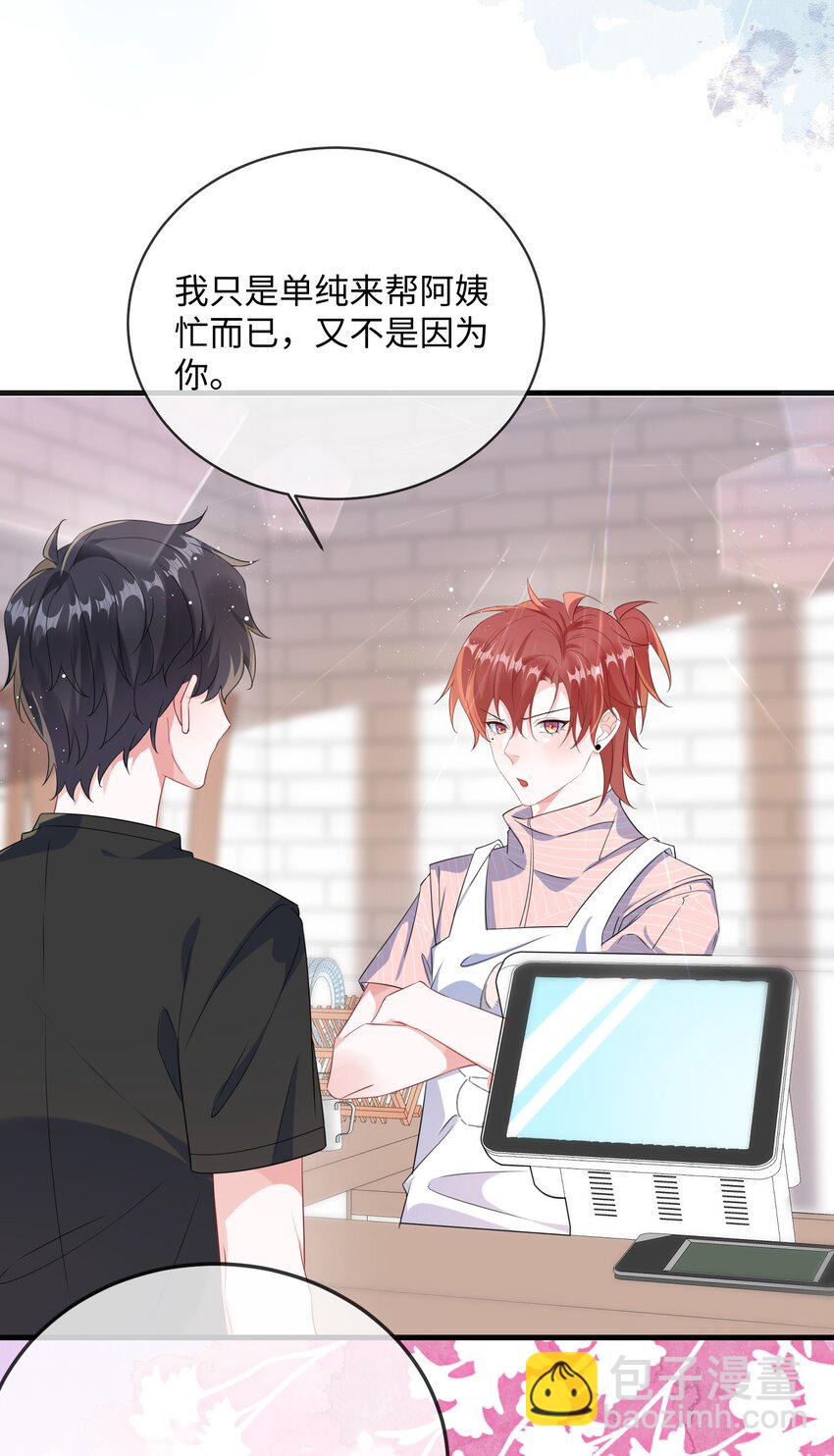 074 这是表白？-第76话