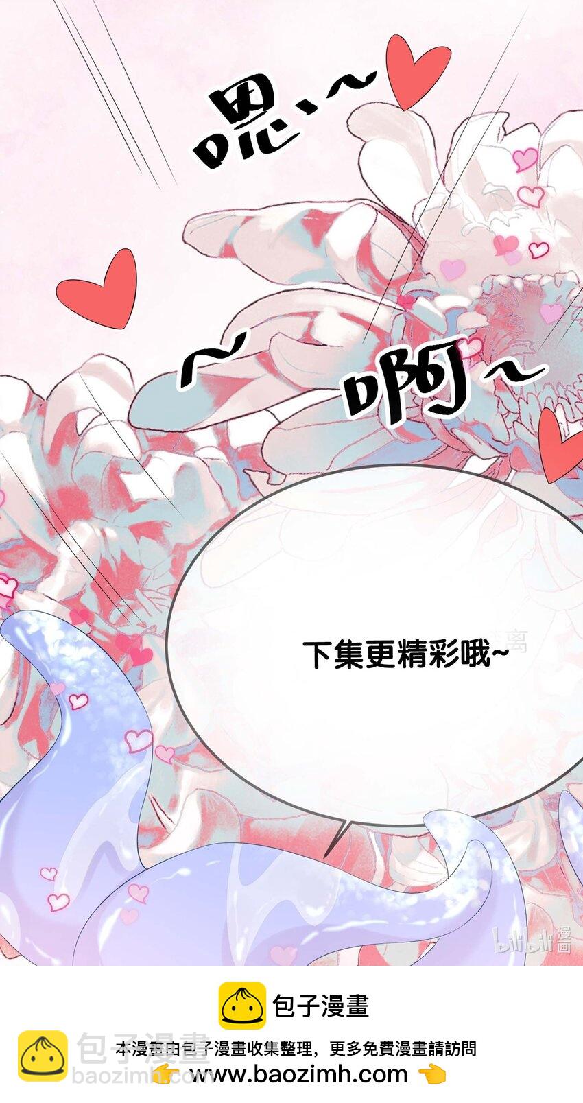 074 这是表白？-第76话