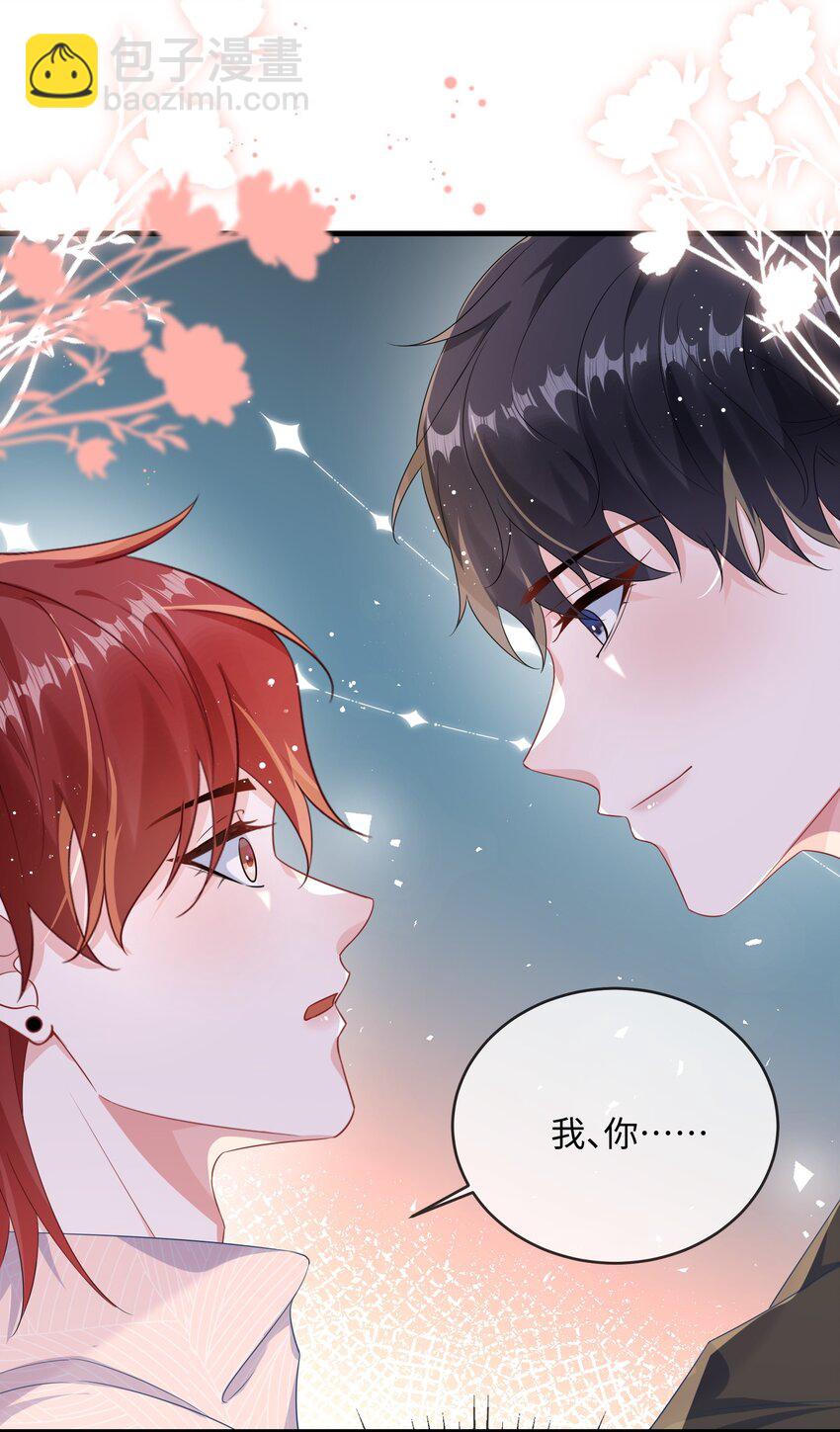 074 这是表白？-第76话