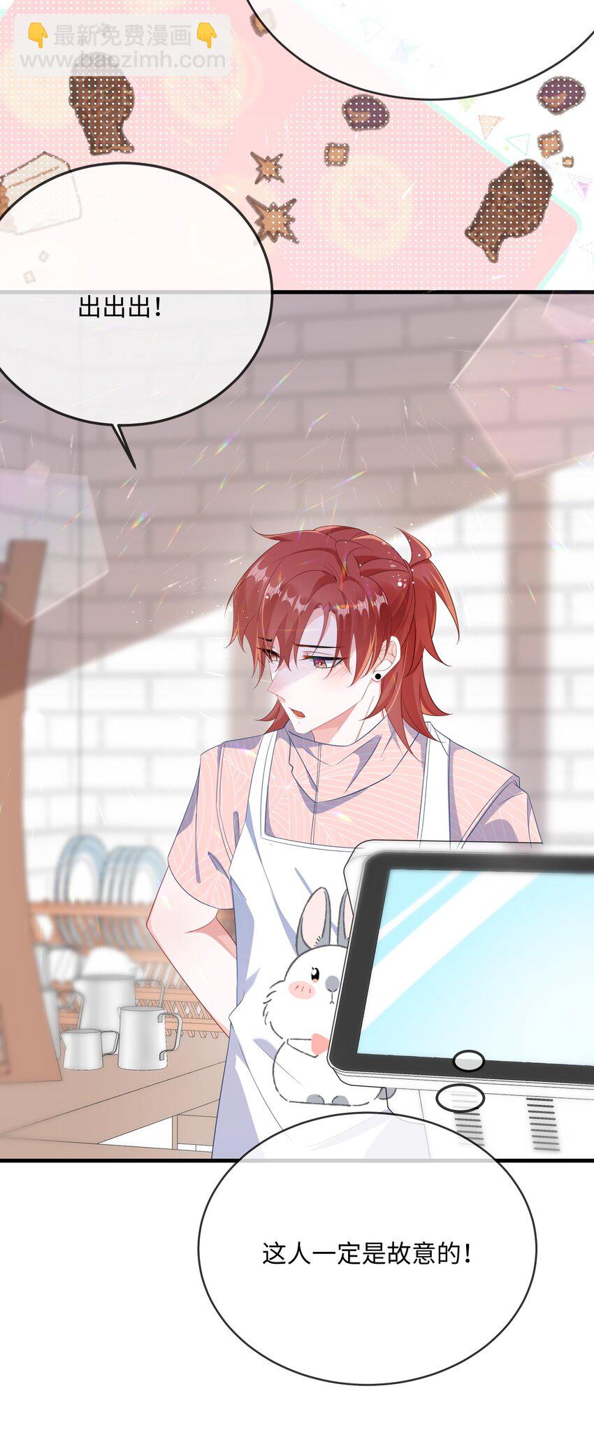 074 这是表白？-第76话