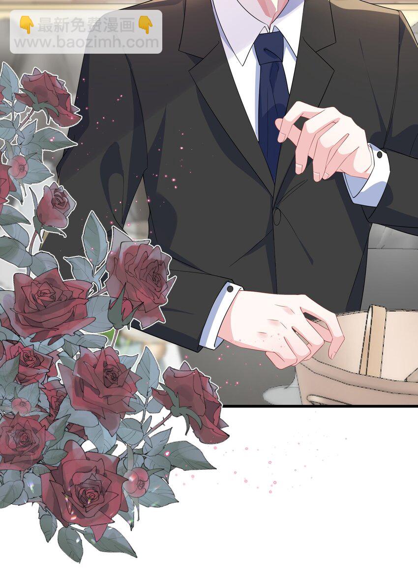 076 我好看还是他好看？(1/2)-第78话