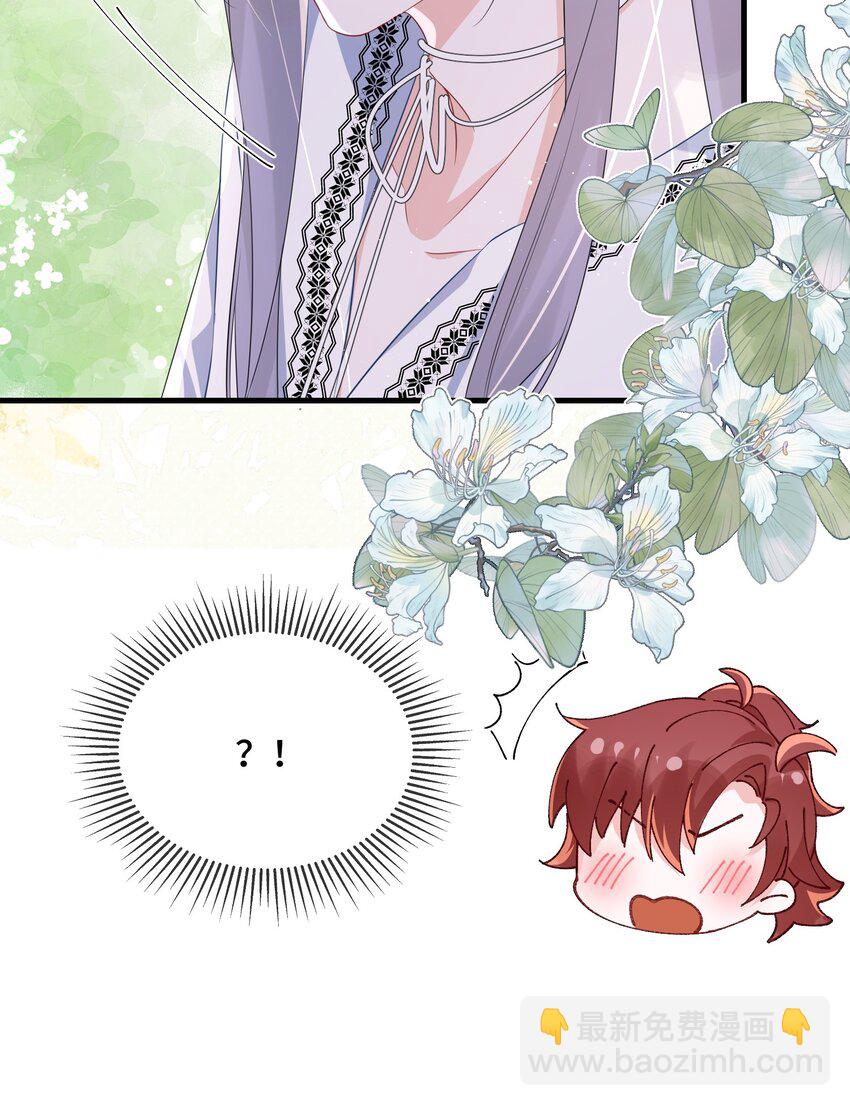 076 我好看还是他好看？(1/2)-第78话