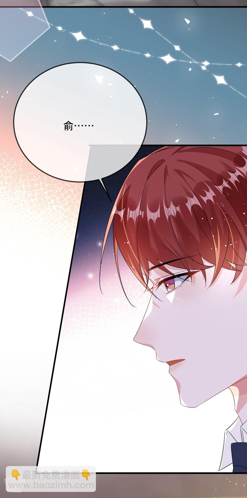 076 我好看还是他好看？(1/2)-第78话