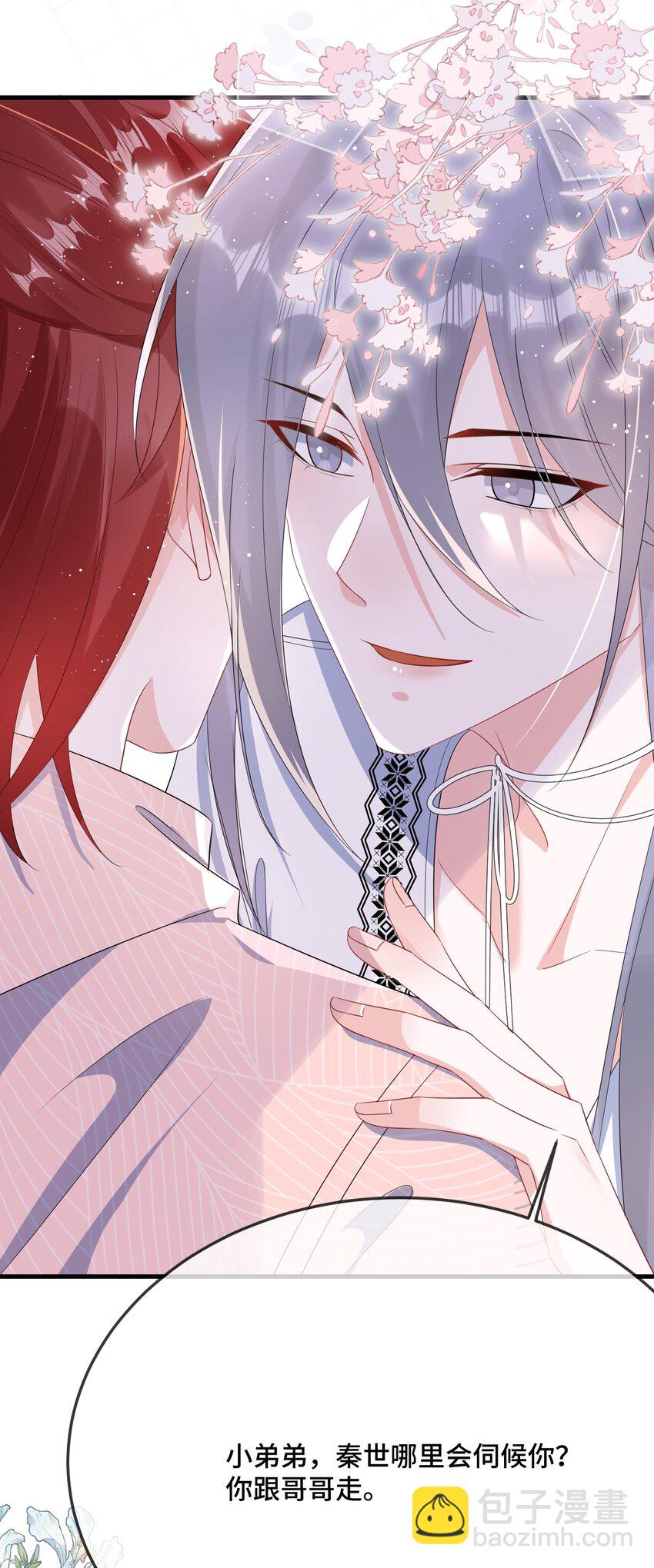 076 我好看还是他好看？(1/2)-第78话