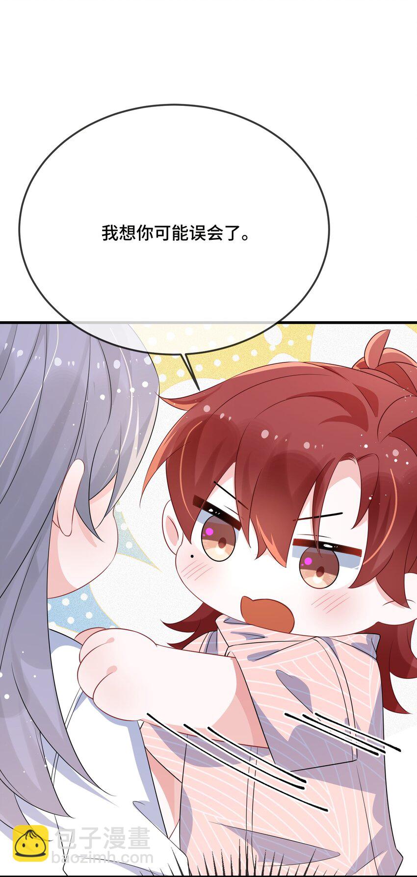 076 我好看还是他好看？(1/2)-第78话