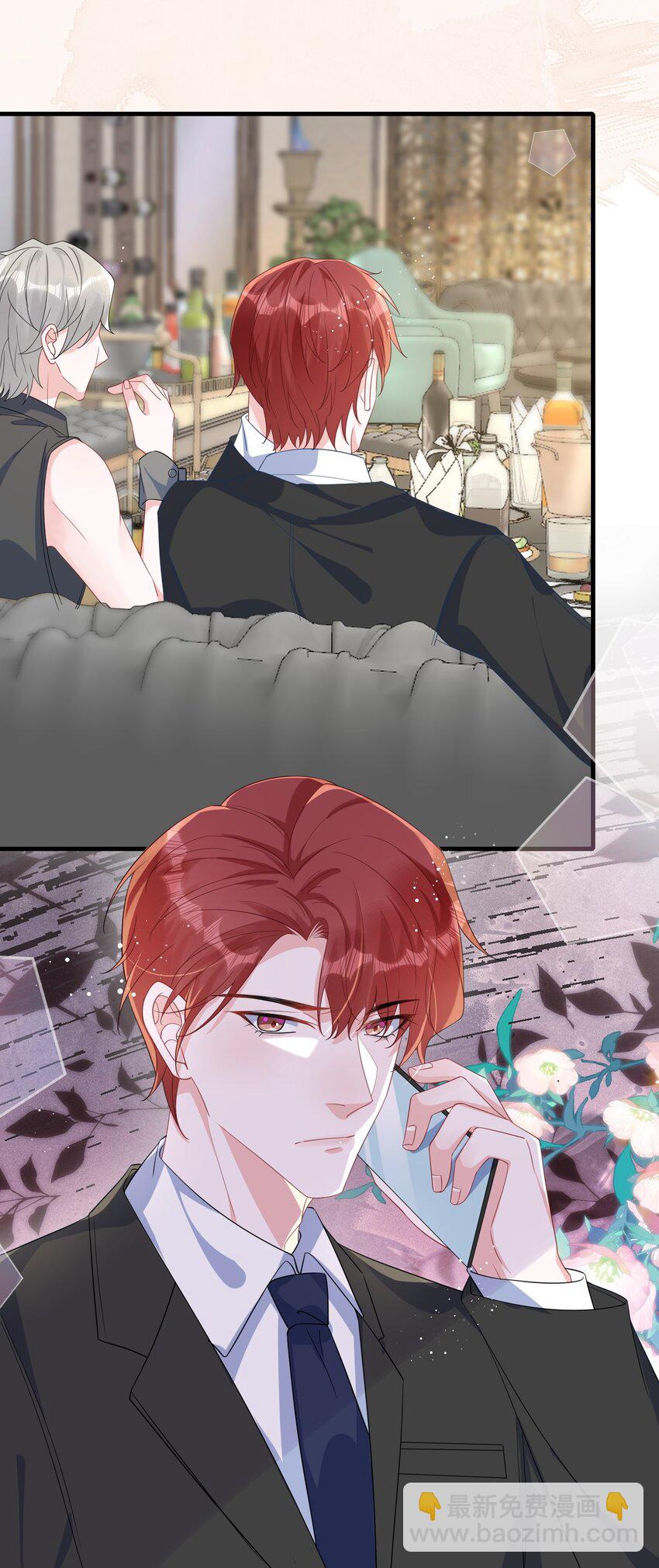 076 我好看还是他好看？(1/2)-第78话