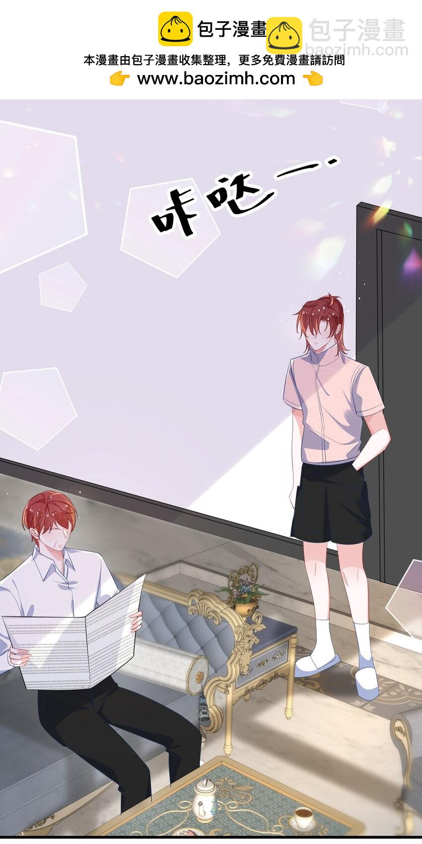 078 我可以牵你的手吗？-第80话