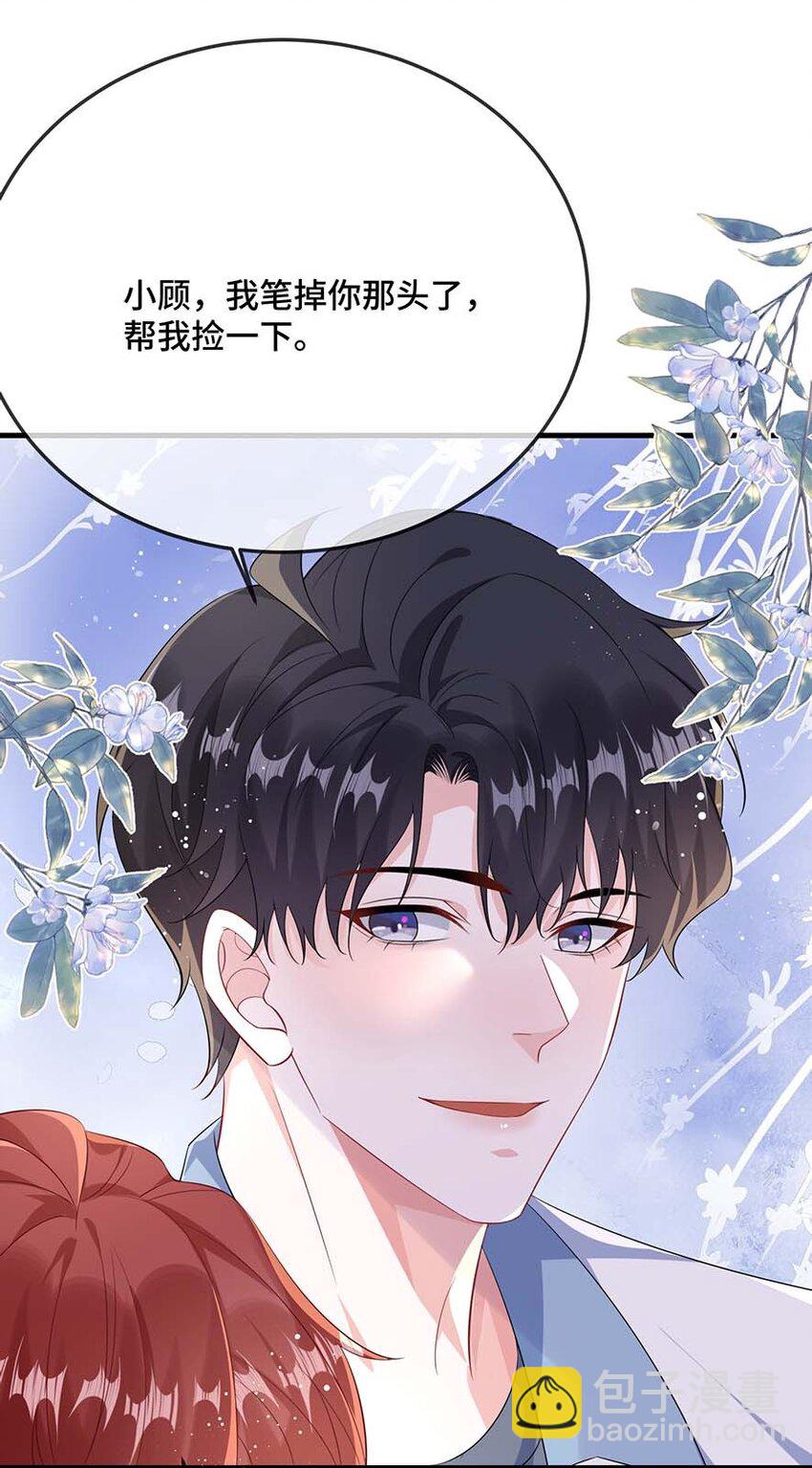 078 我可以牵你的手吗？-第80话