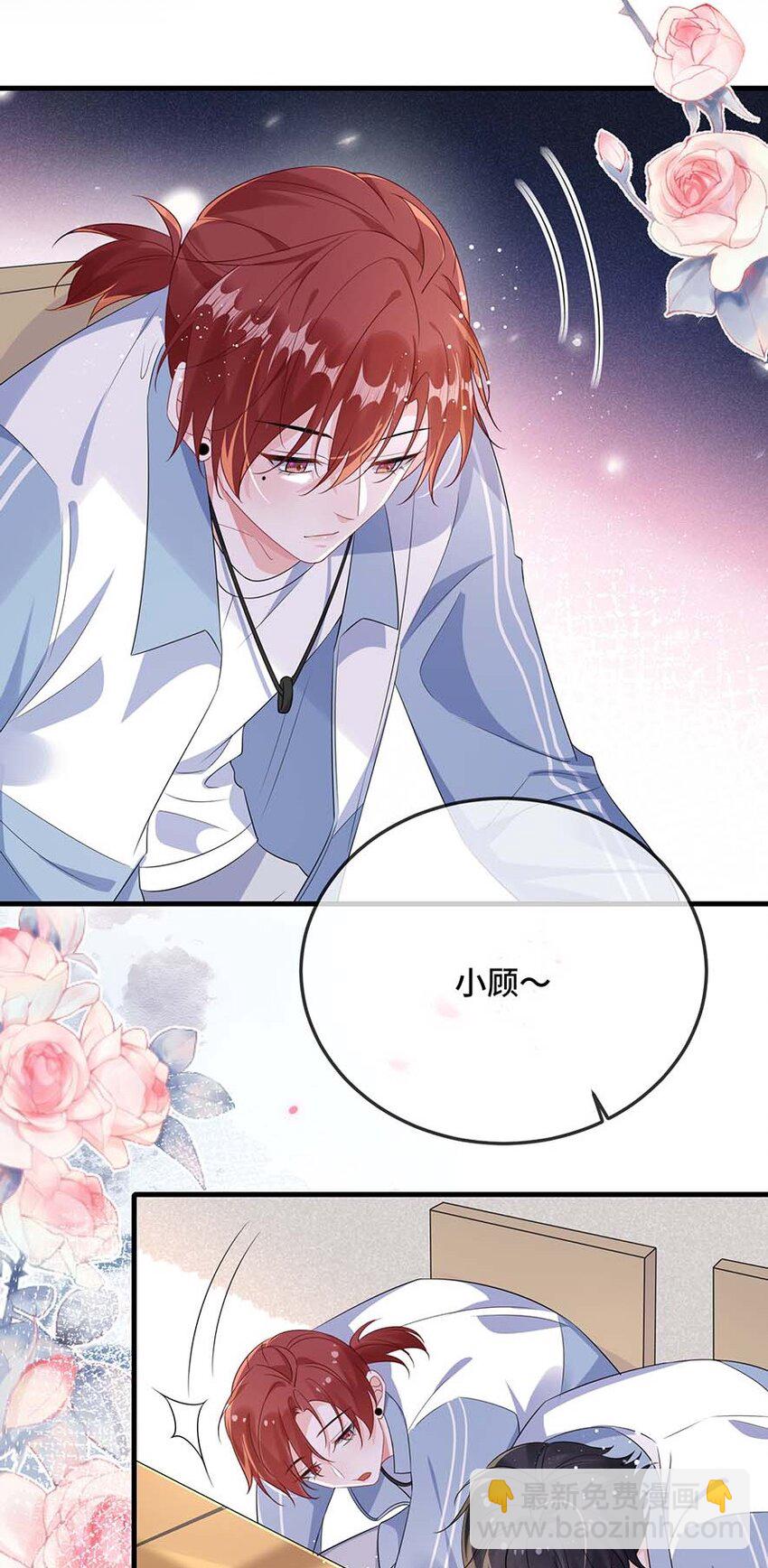 078 我可以牵你的手吗？-第80话