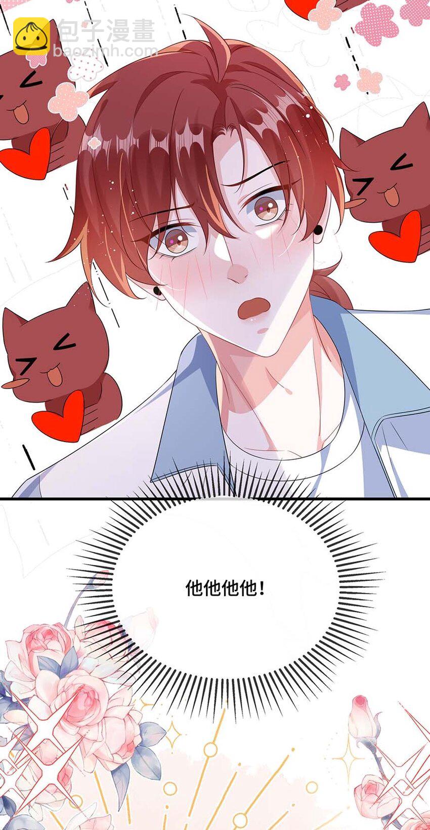 078 我可以牵你的手吗？-第80话