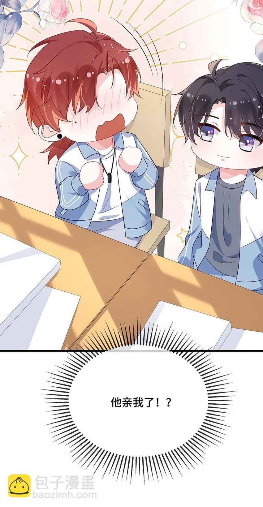 078 我可以牵你的手吗？-第80话