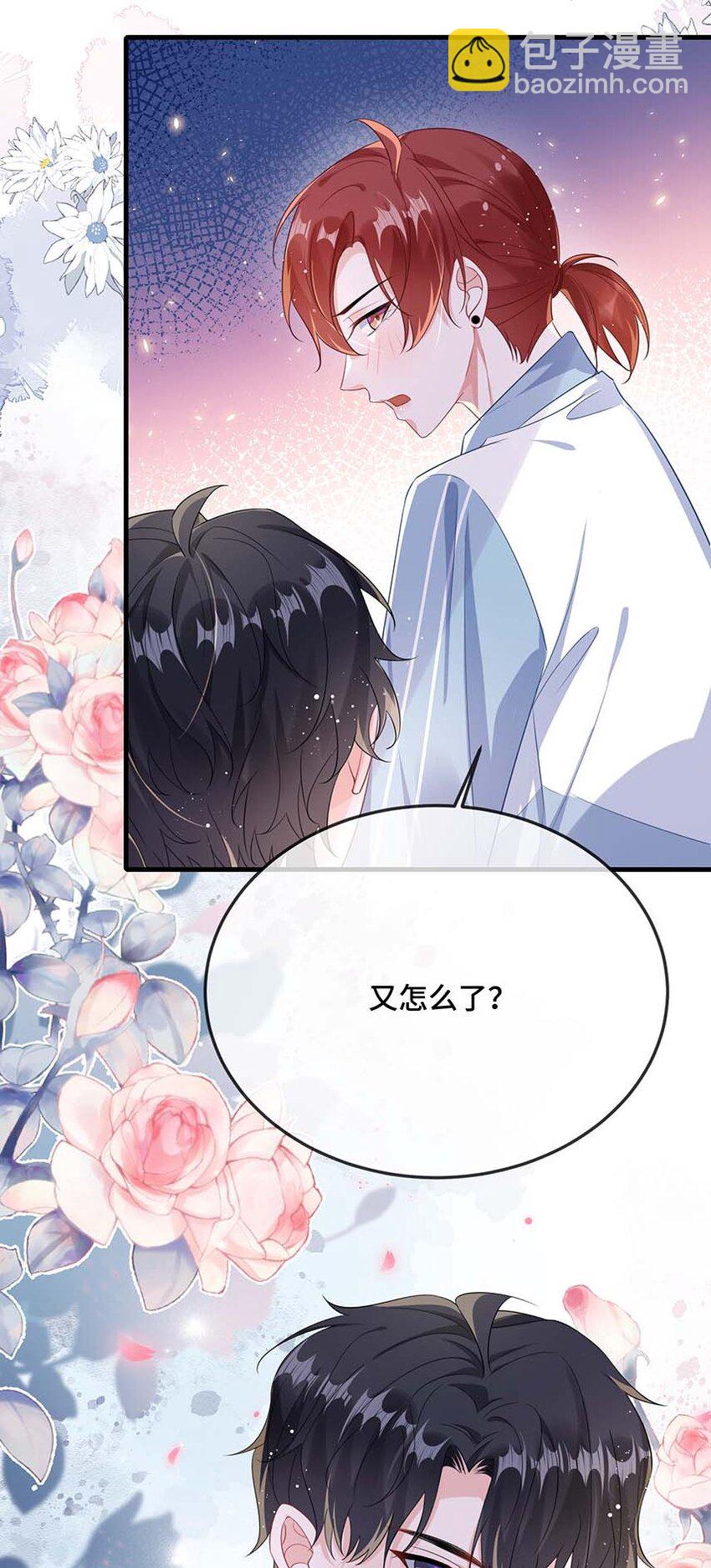 078 我可以牵你的手吗？-第80话