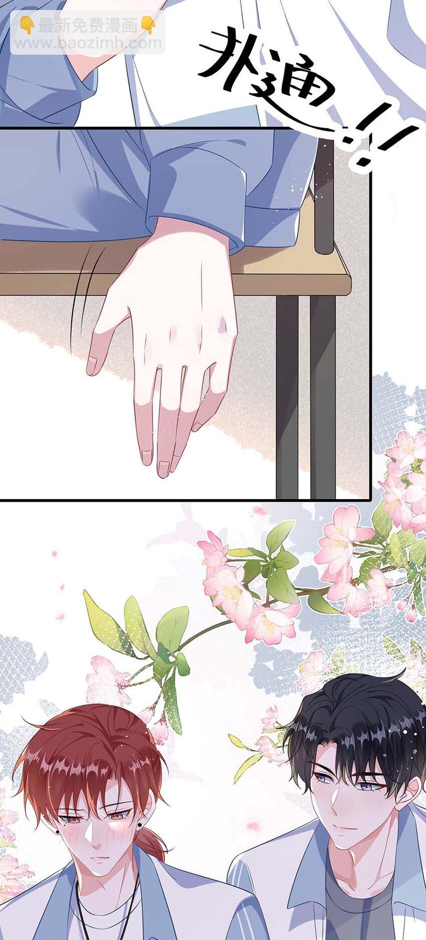 078 我可以牵你的手吗？-第80话