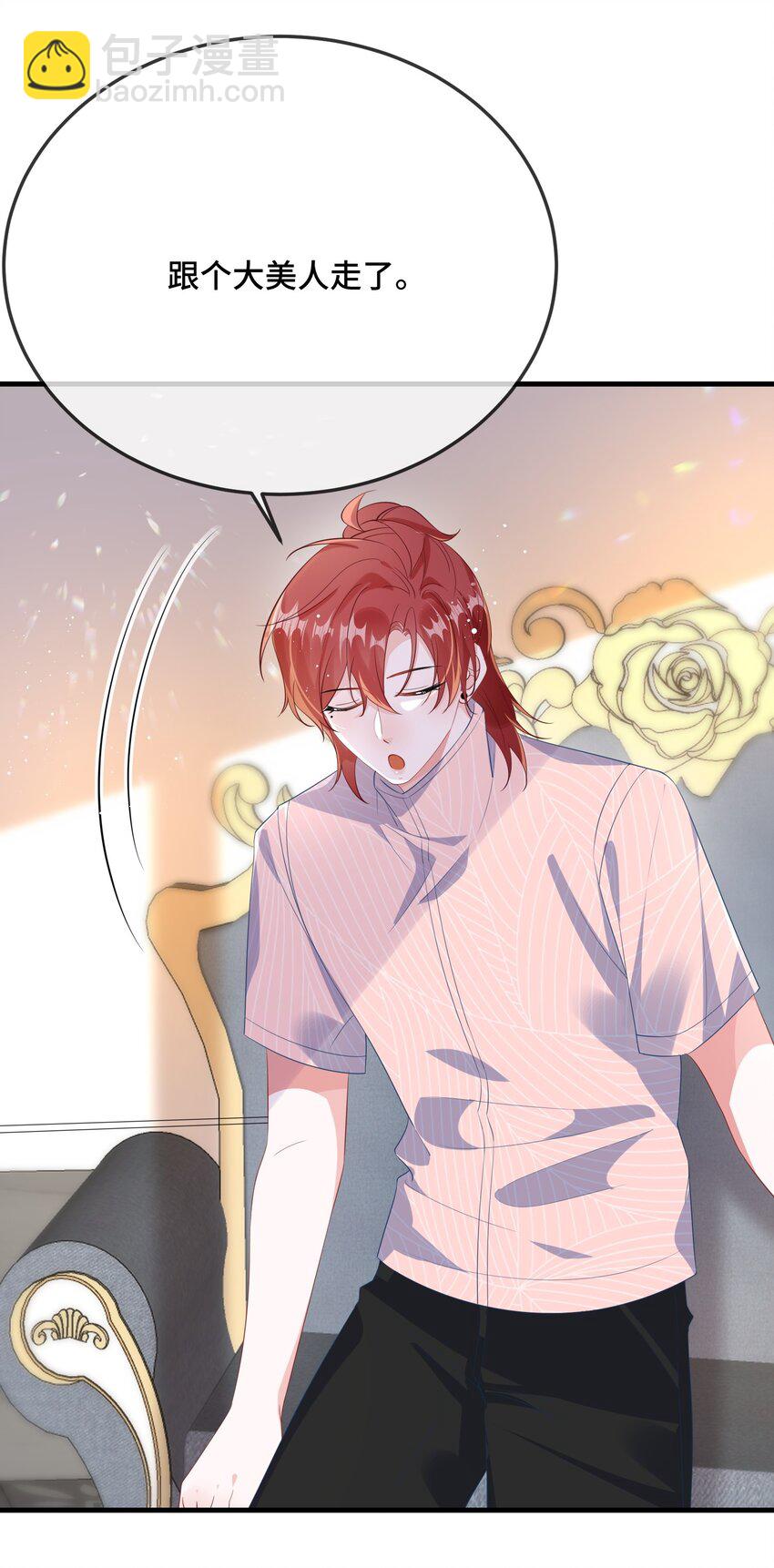 078 我可以牵你的手吗？-第80话