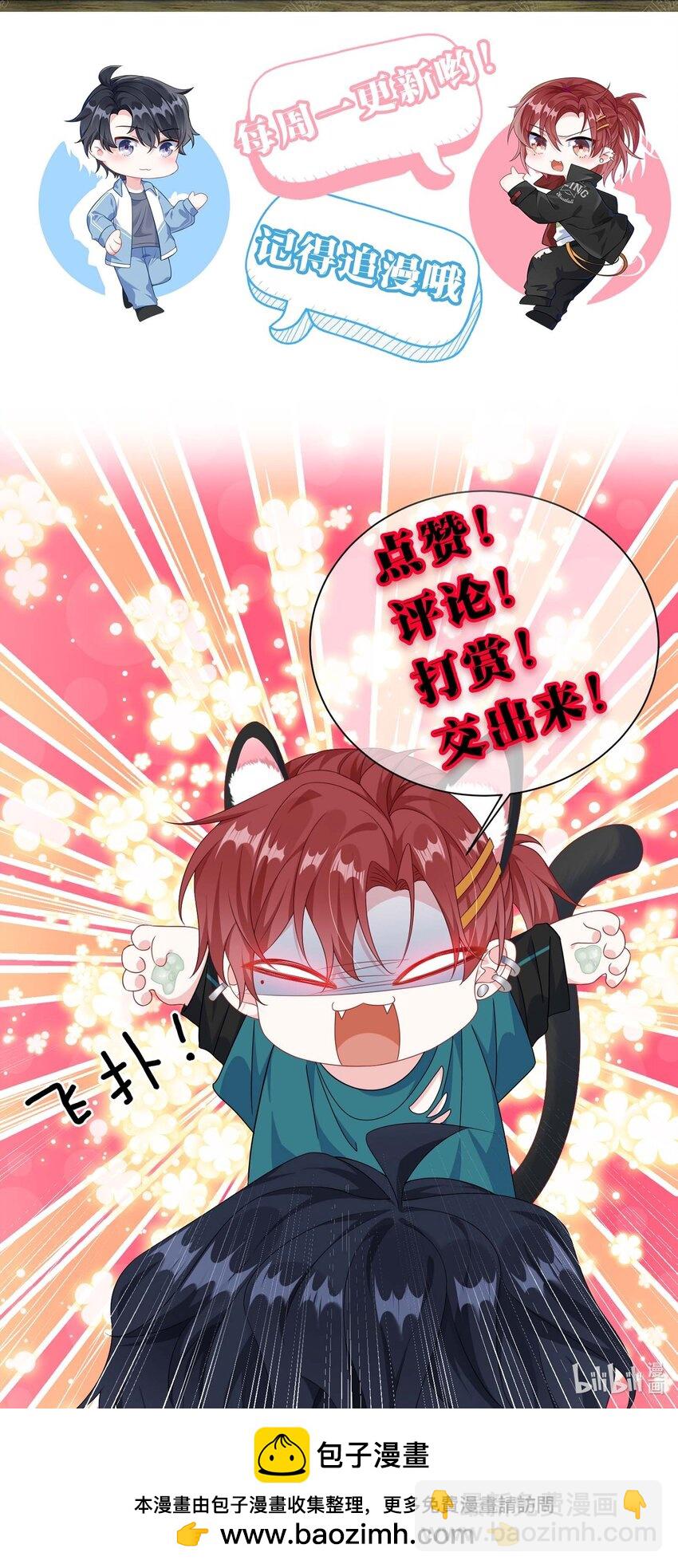 078 我可以牵你的手吗？-第80话