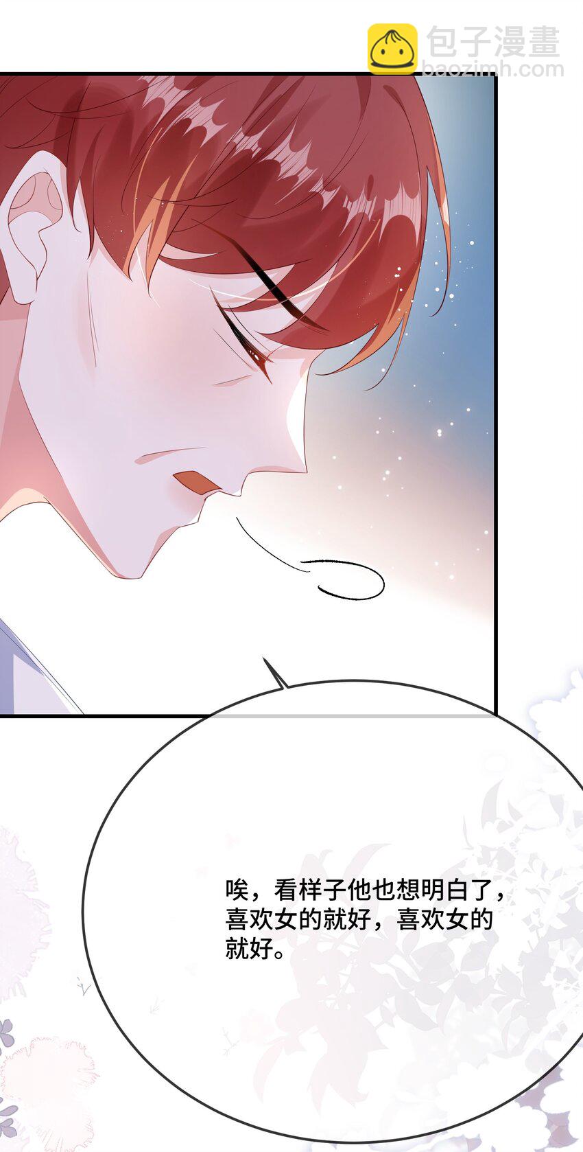 078 我可以牵你的手吗？-第80话