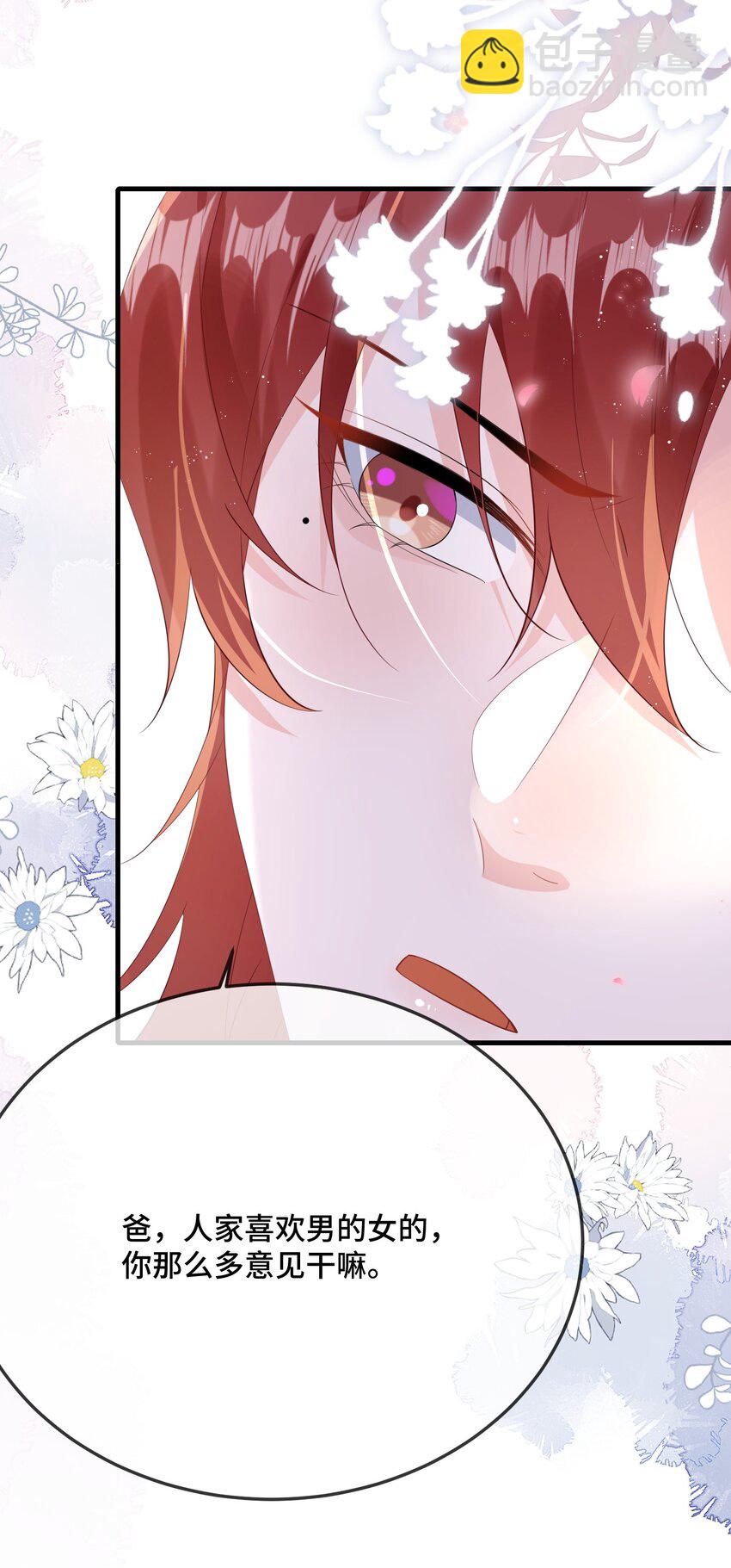 078 我可以牵你的手吗？-第80话