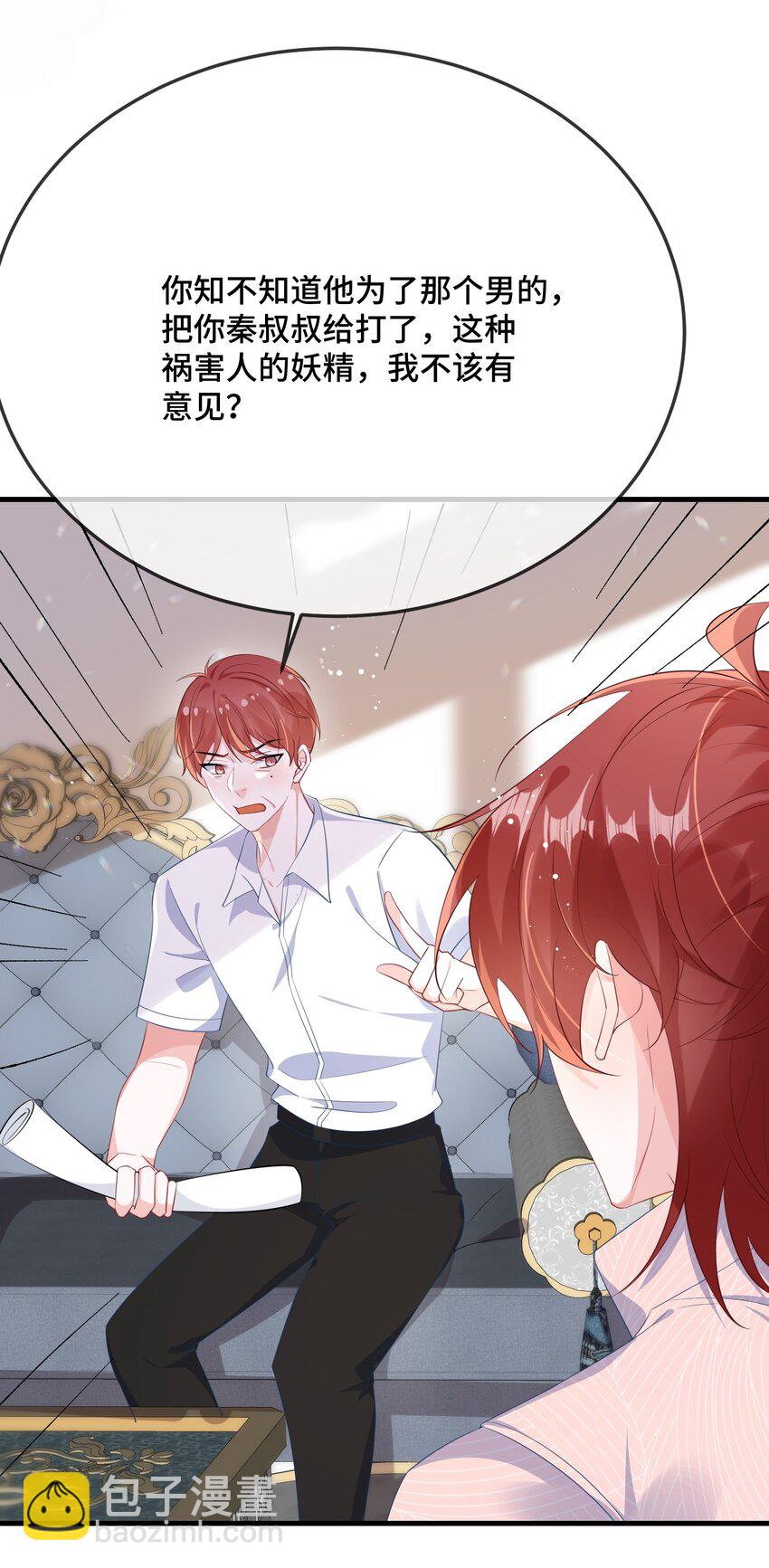 078 我可以牵你的手吗？-第80话