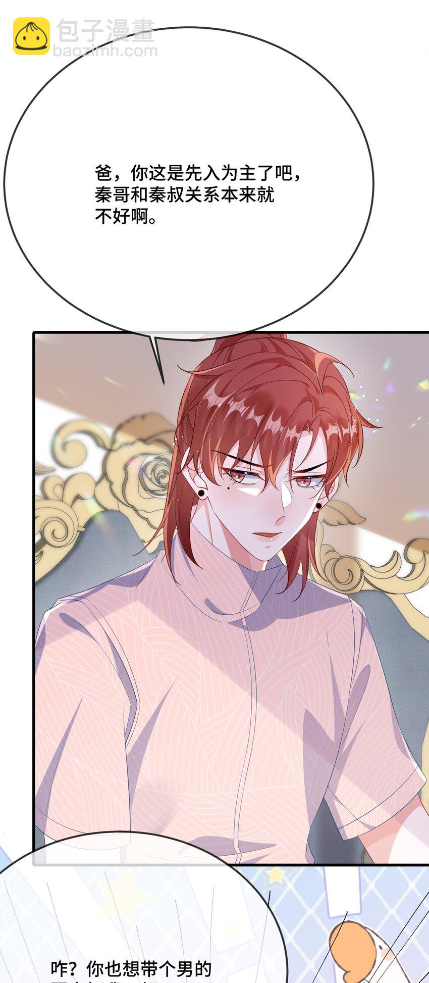 078 我可以牵你的手吗？-第80话