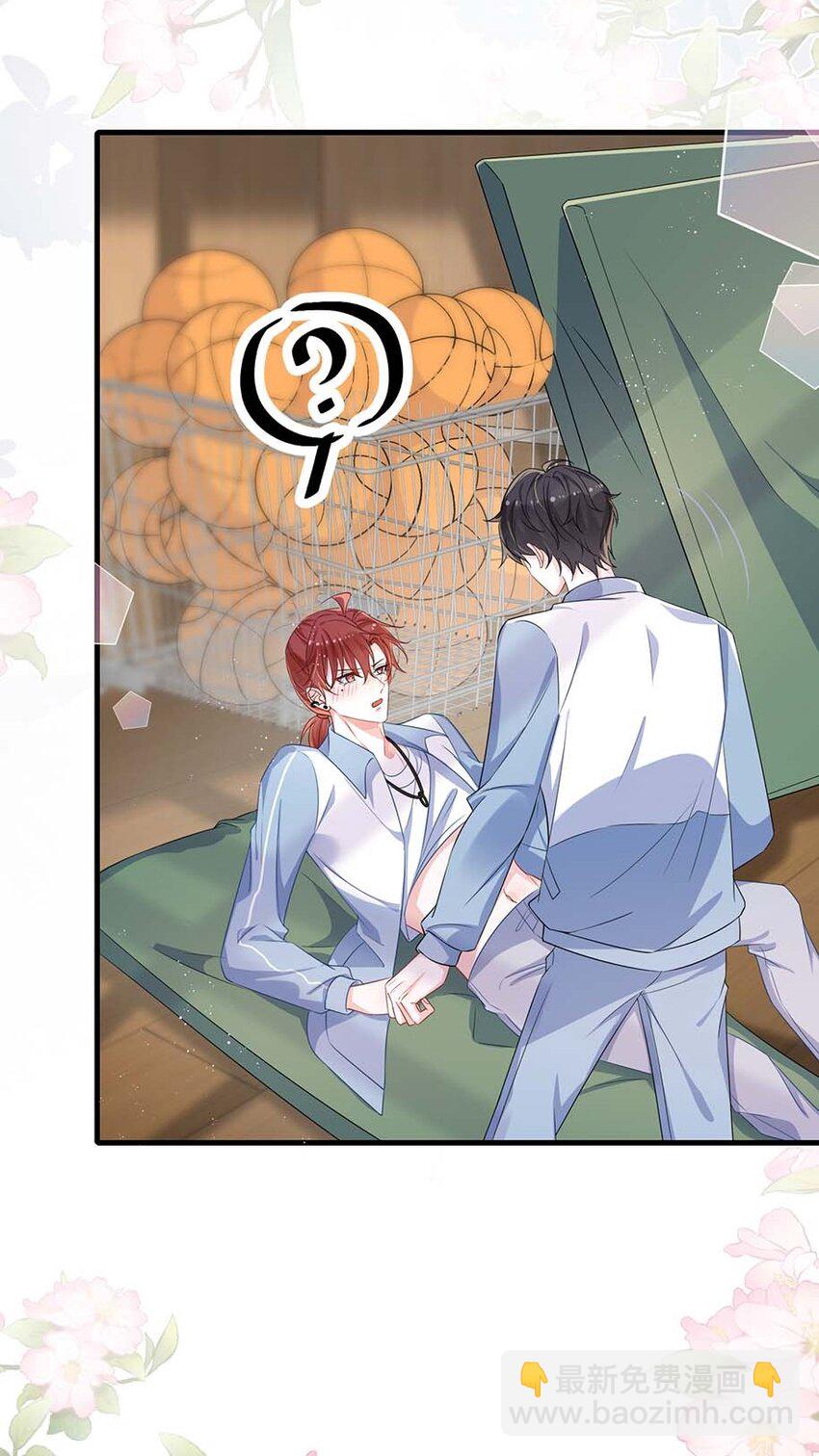 080 你又想做什么？！-第82话