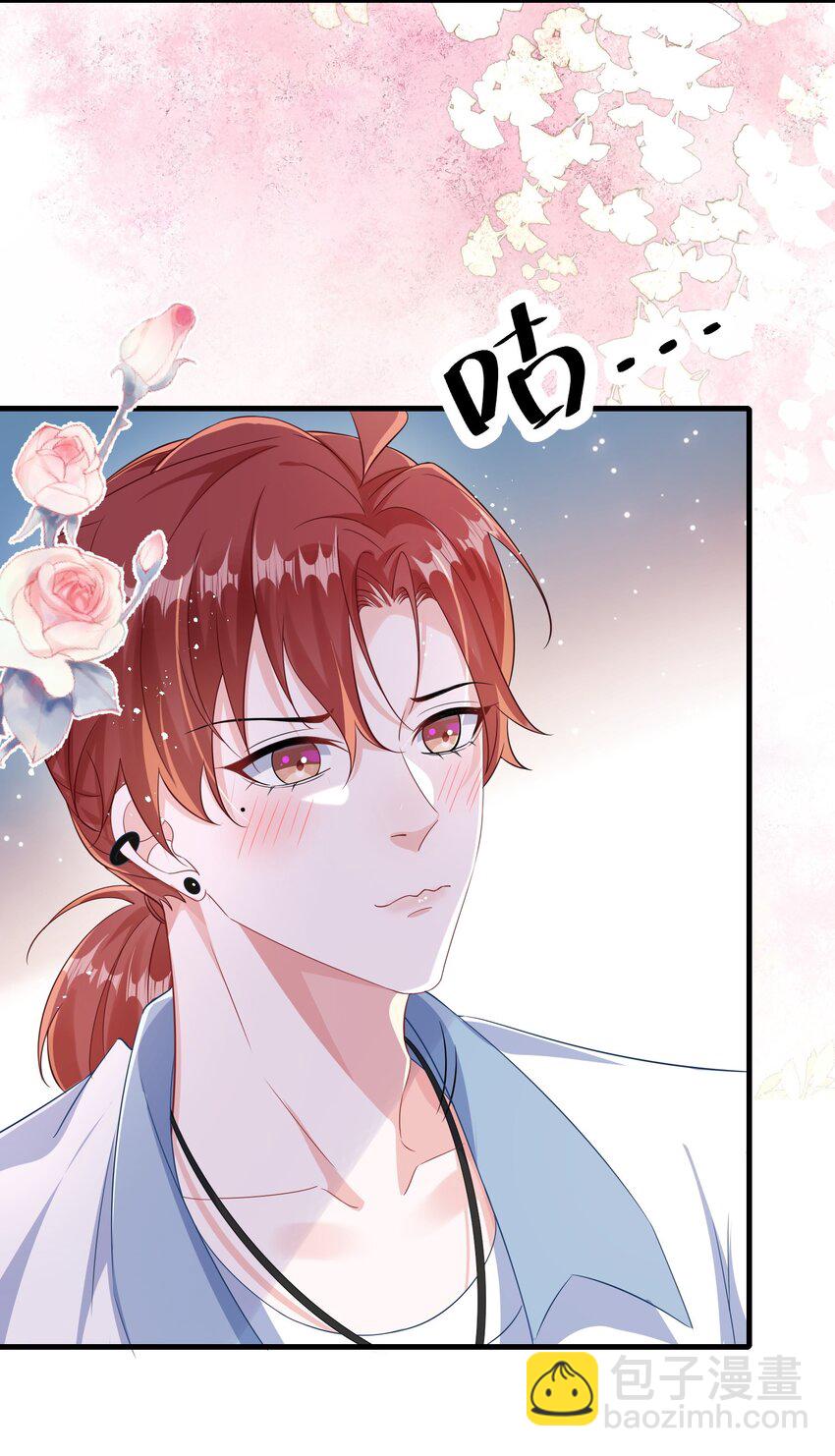 080 你又想做什么？！-第82话