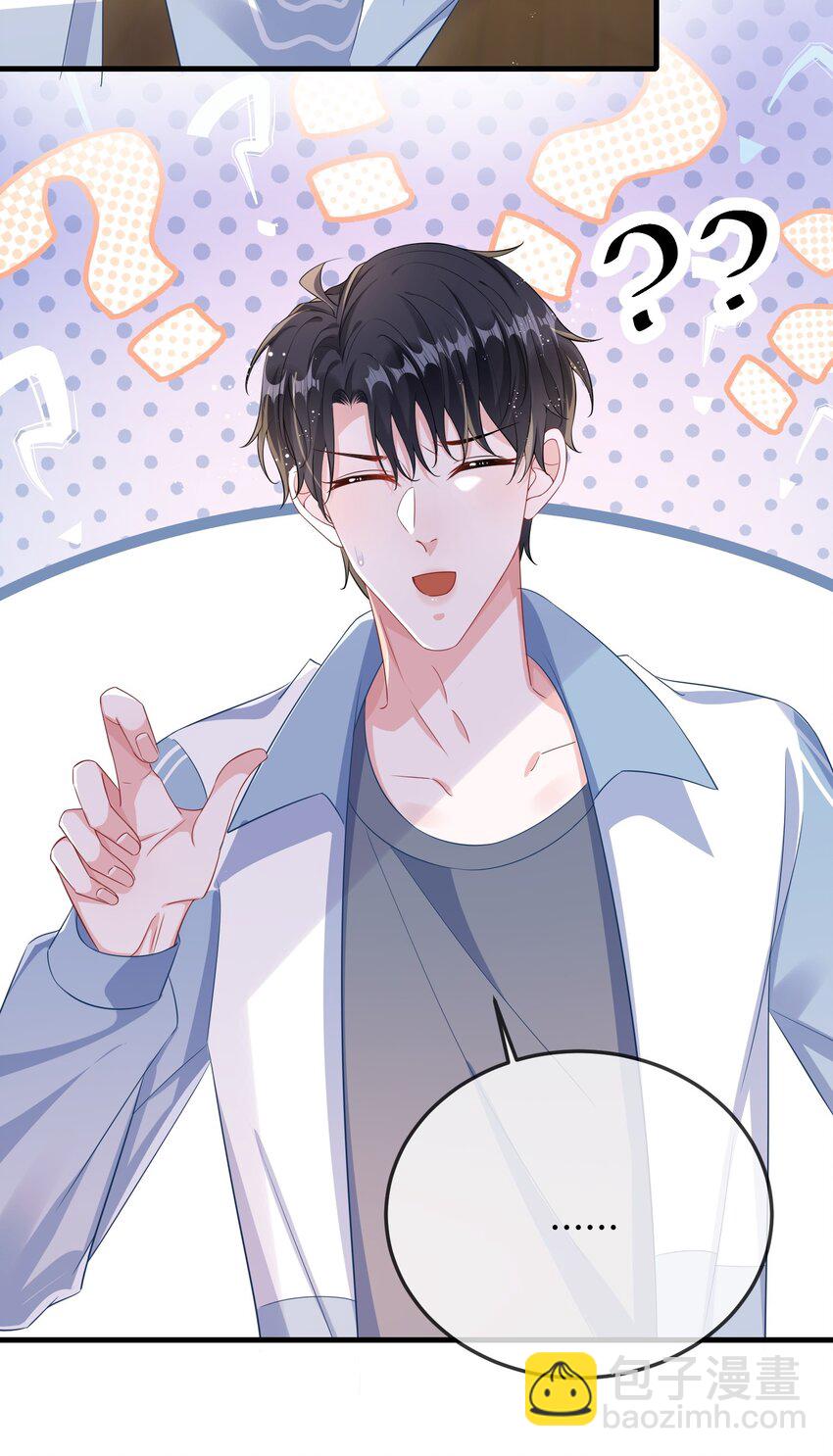 080 你又想做什么？！-第82话