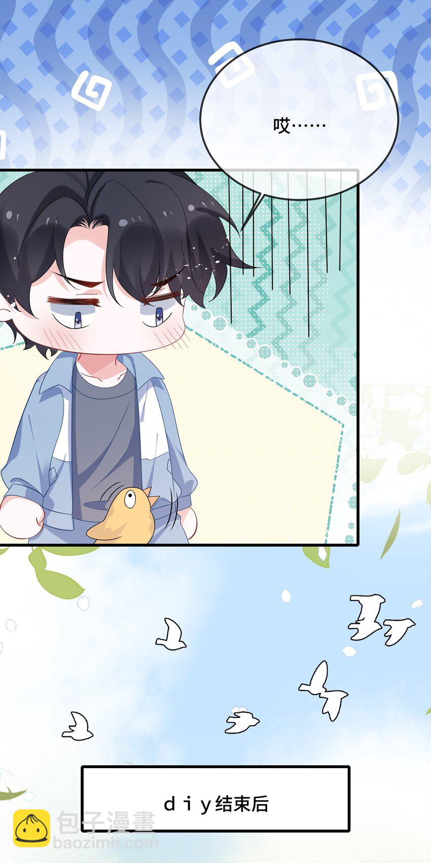 080 你又想做什么？！-第82话