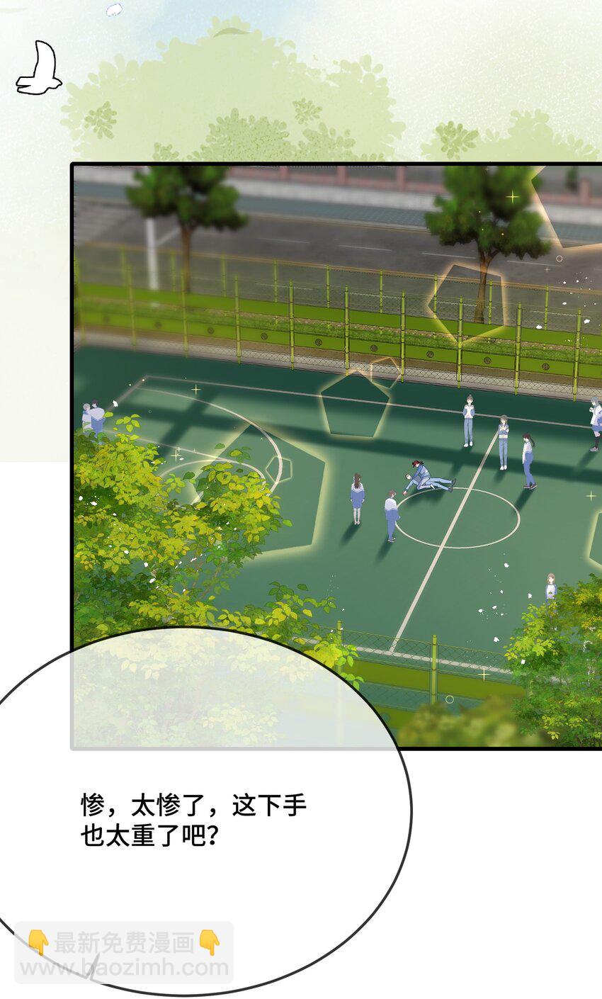 080 你又想做什么？！-第82话