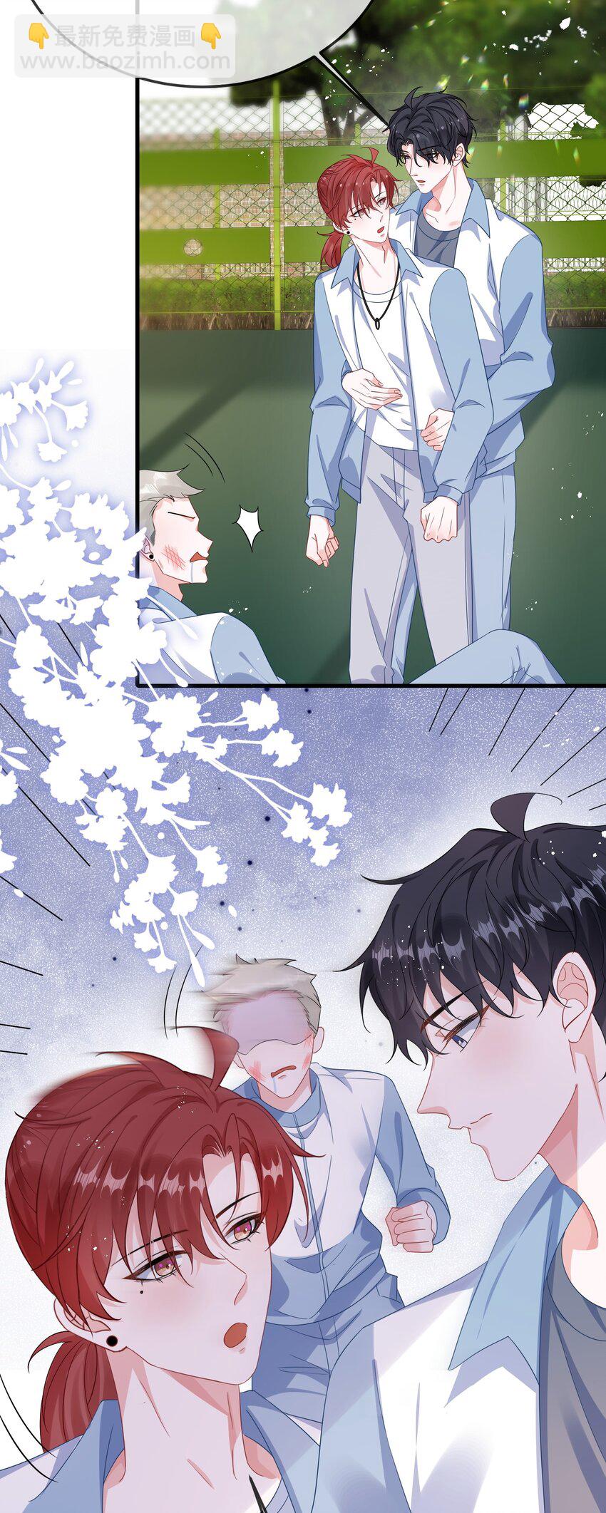 080 你又想做什么？！-第82话