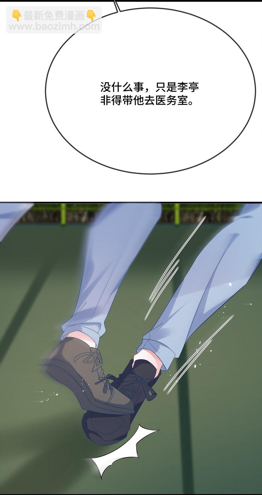 080 你又想做什么？！-第82话