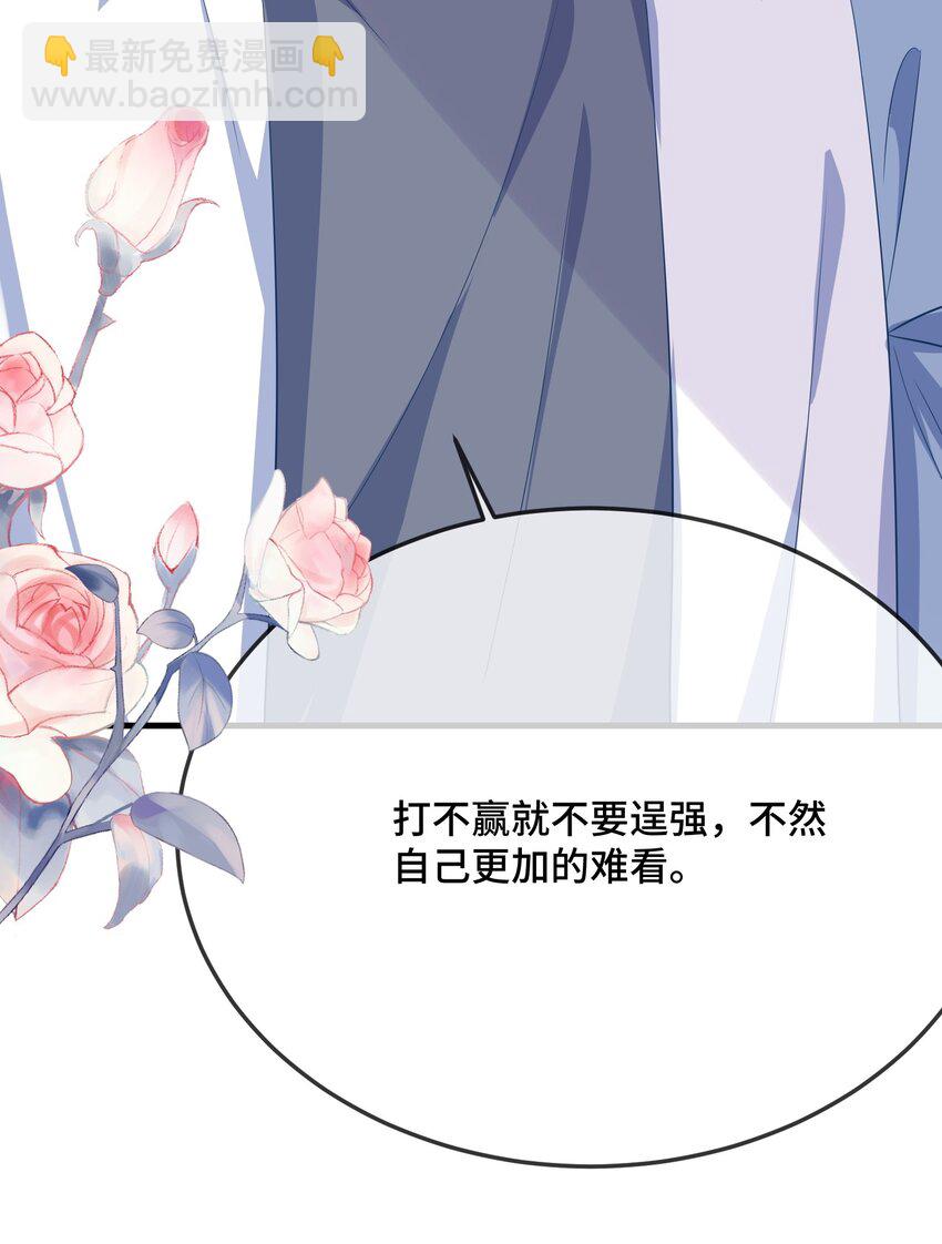 080 你又想做什么？！-第82话